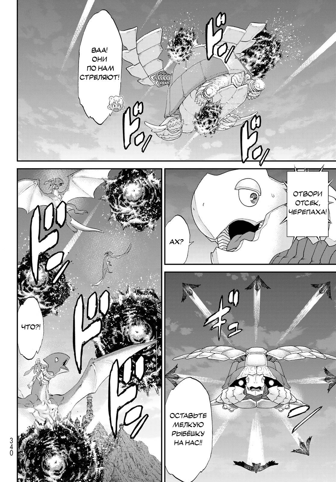Read Райд-он Кинг манга читать онлайн Manga Online