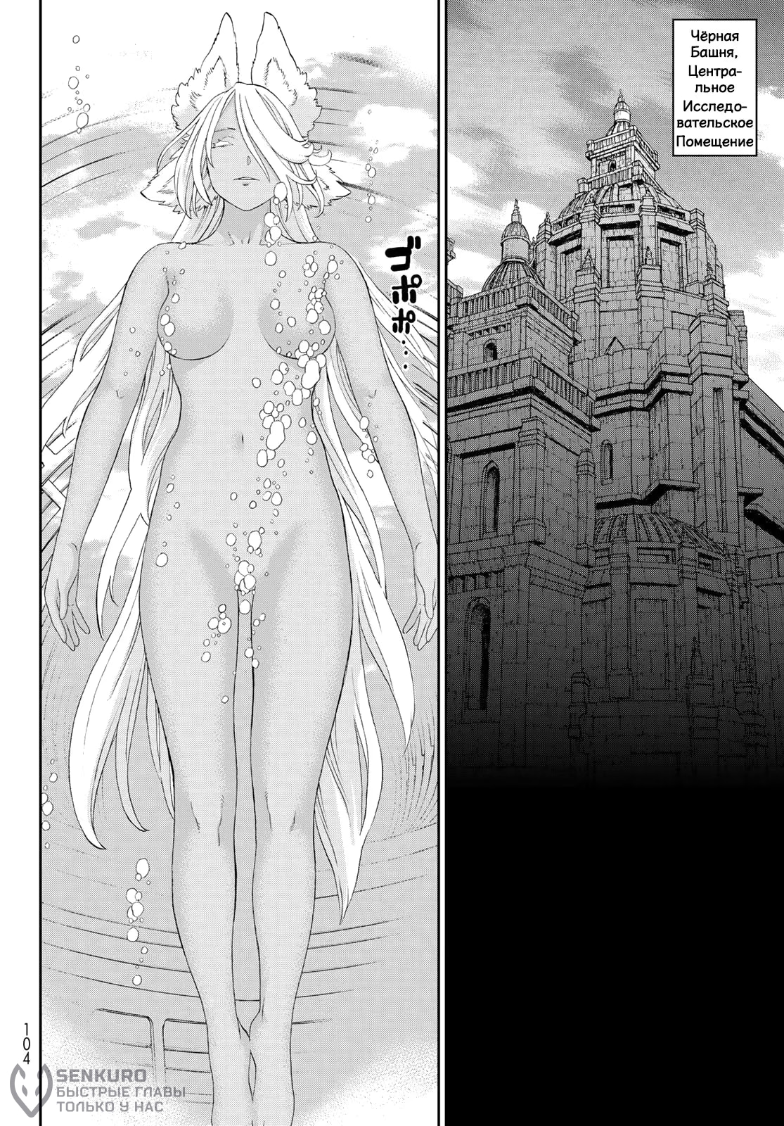 Read Райд-он Кинг манга читать онлайн Manga Online