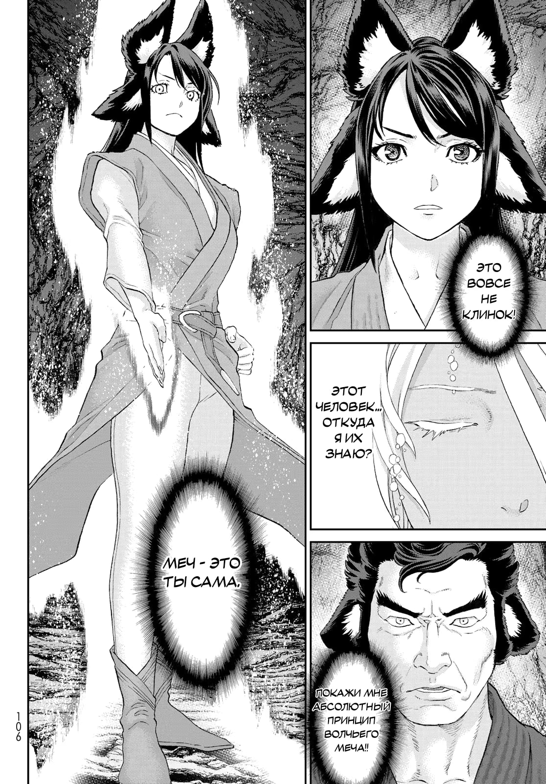 Read Райд-он Кинг манга читать онлайн Manga Online