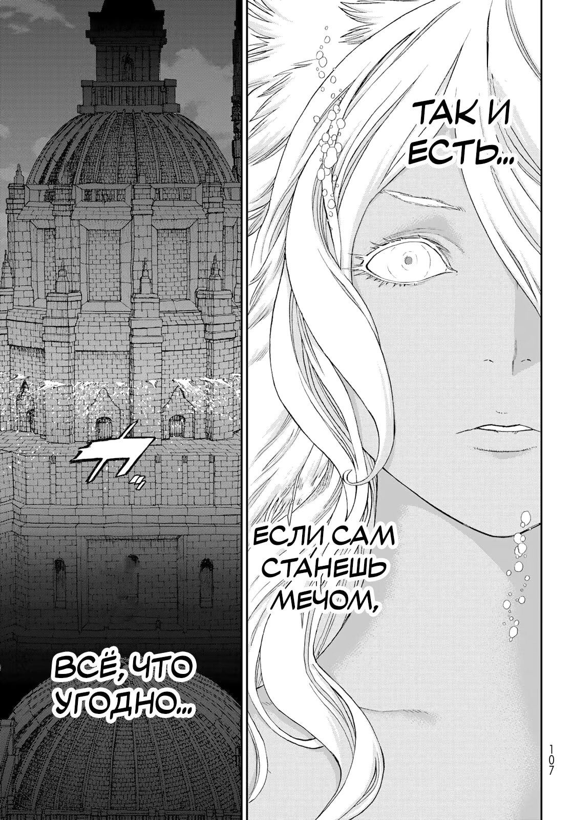 Read Райд-он Кинг манга читать онлайн Manga Online