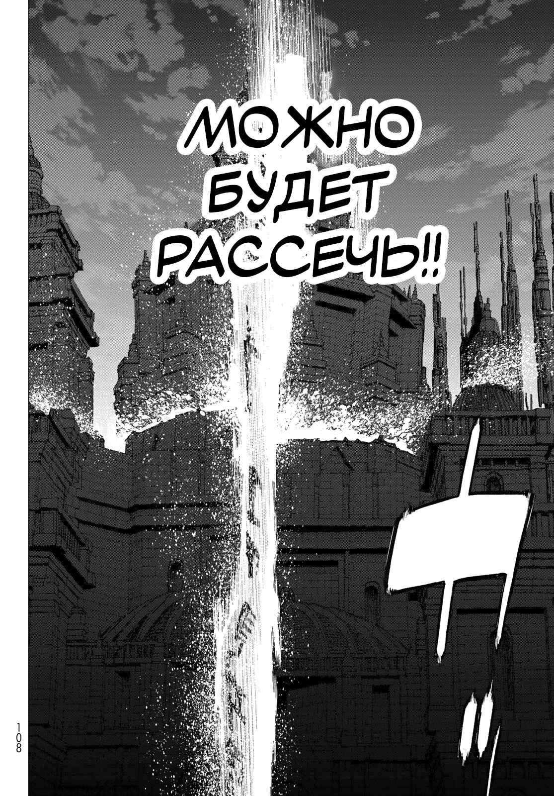 Read Райд-он Кинг манга читать онлайн Manga Online