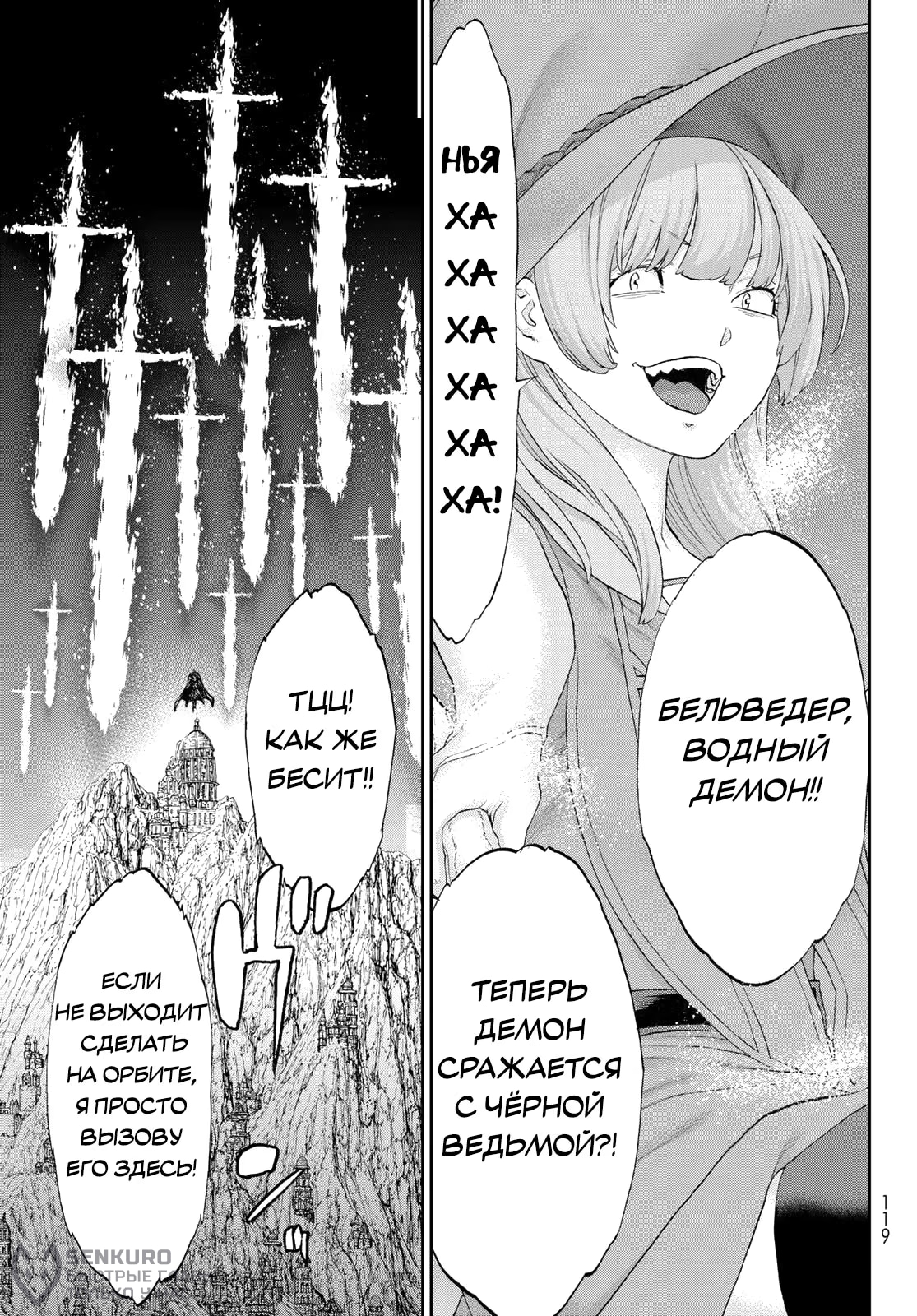 Read Райд-он Кинг манга читать онлайн Manga Online