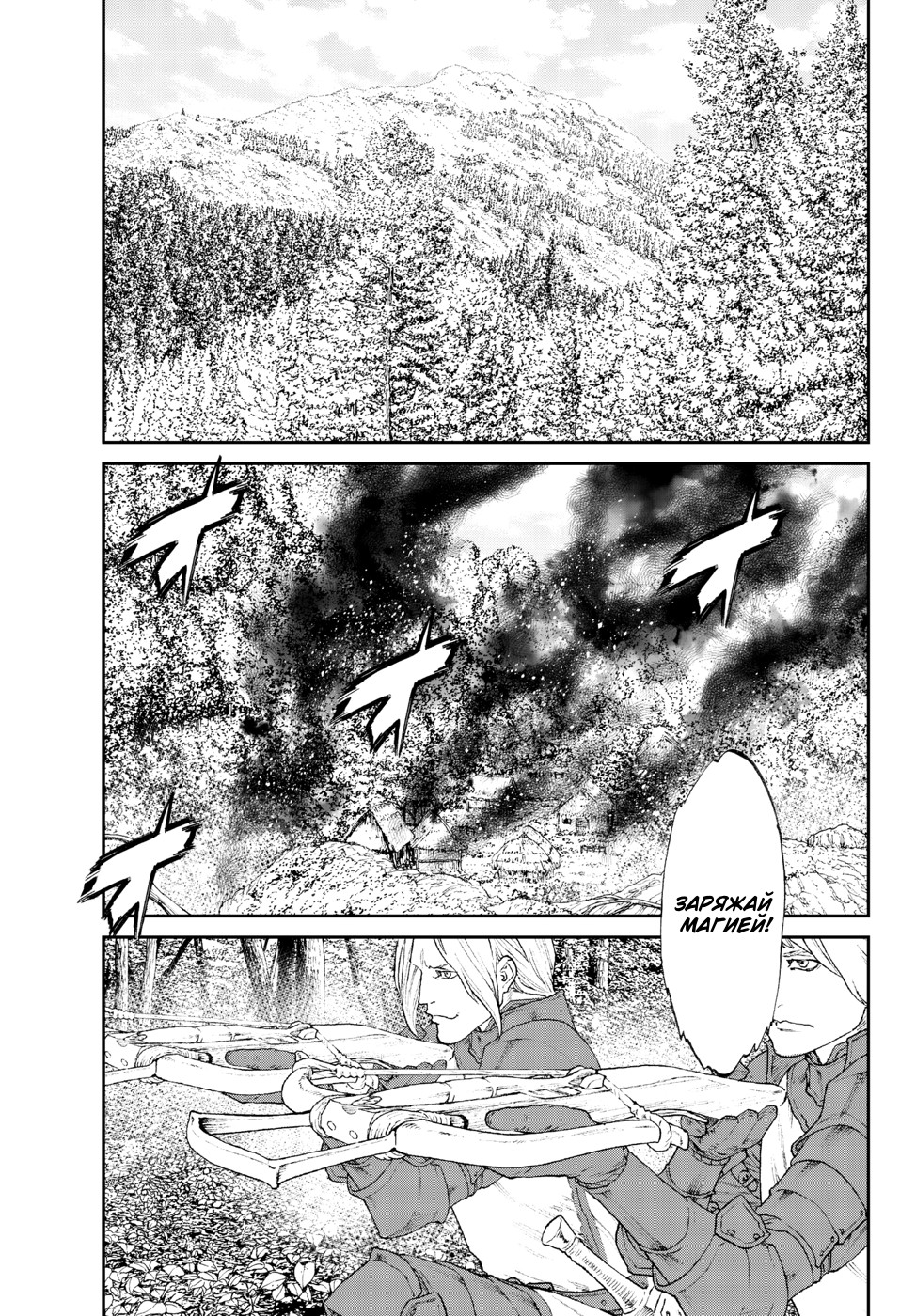Read Райд-он Кинг манга читать онлайн Manga Online