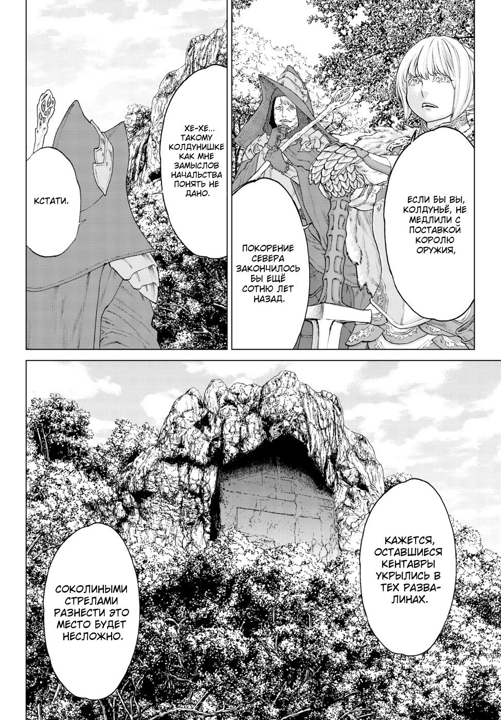 Read Райд-он Кинг манга читать онлайн Manga Online