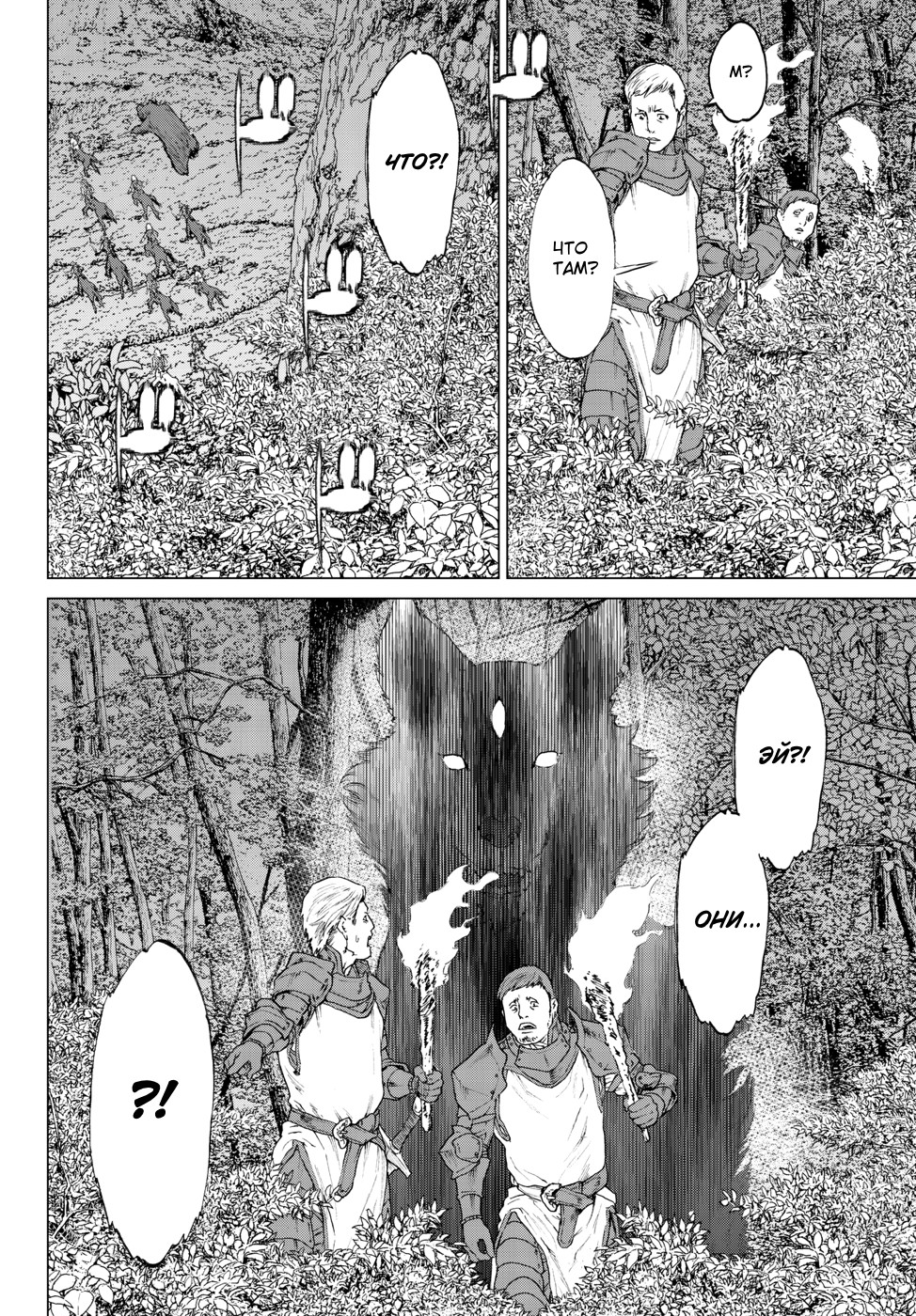 Read Райд-он Кинг манга читать онлайн Manga Online