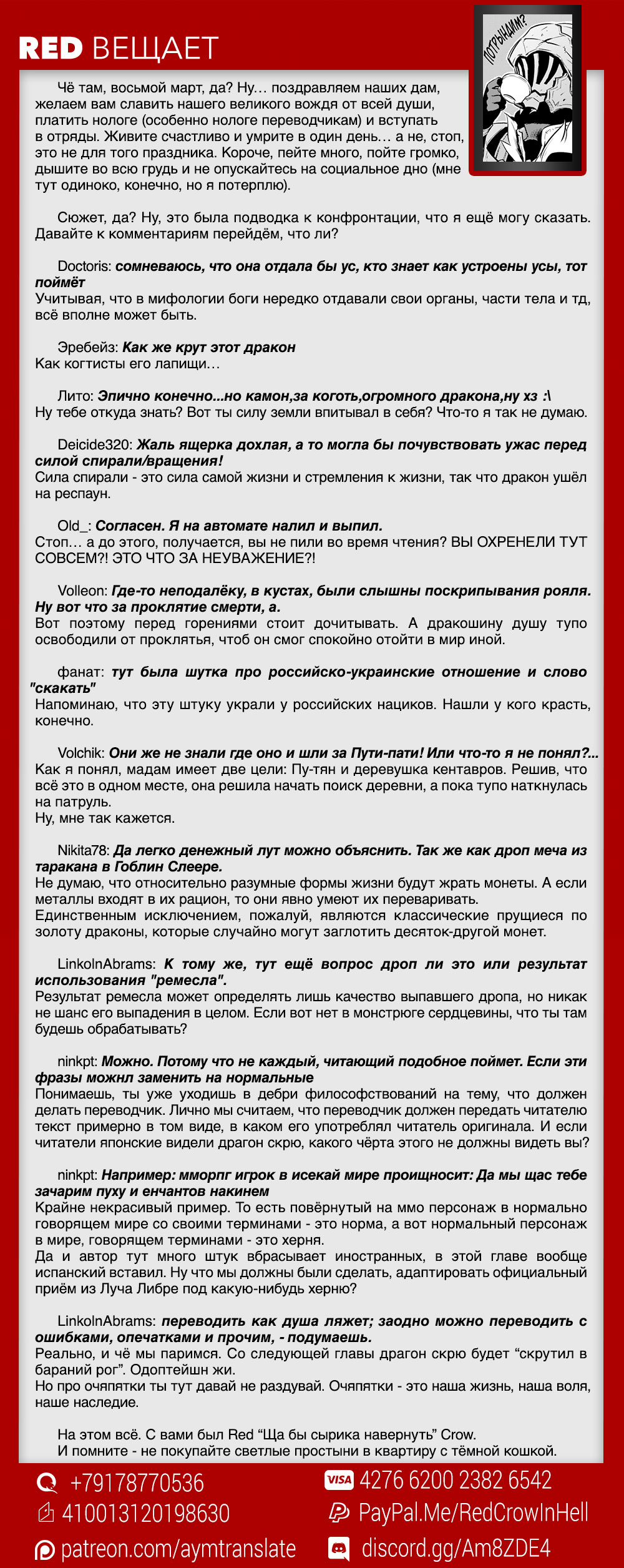 Read Райд-он Кинг манга читать онлайн Manga Online