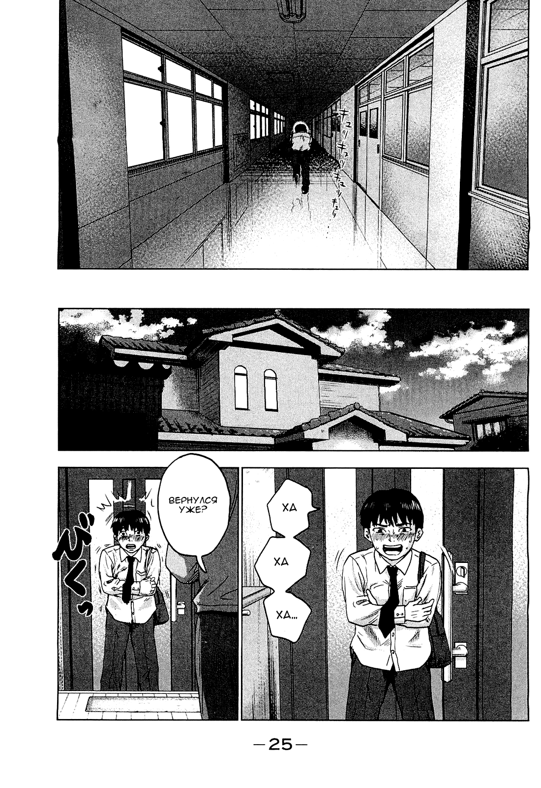 Read Цветы зла манга читать онлайн — Все главы Aku no Hana на русском Manga Online