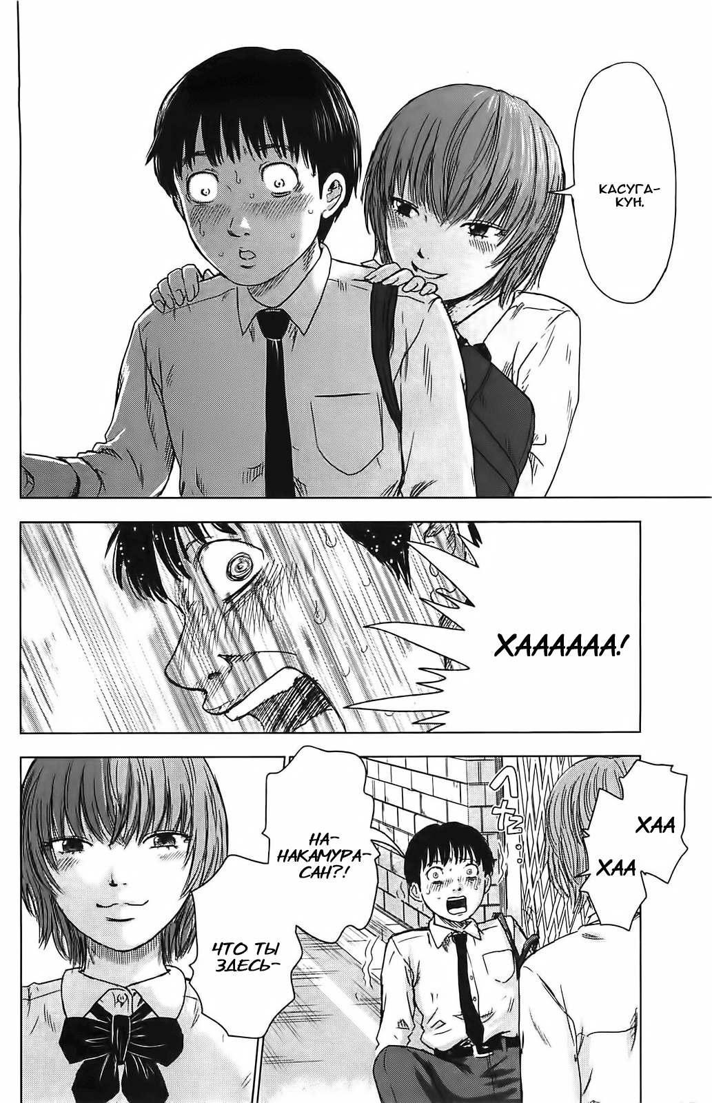 Read Цветы зла манга читать онлайн — Все главы Aku no Hana на русском Manga Online