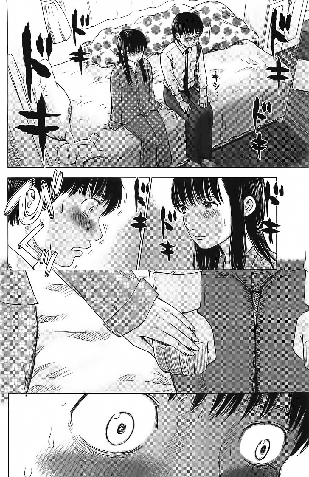 Read Цветы зла манга читать онлайн — Все главы Aku no Hana на русском Manga Online