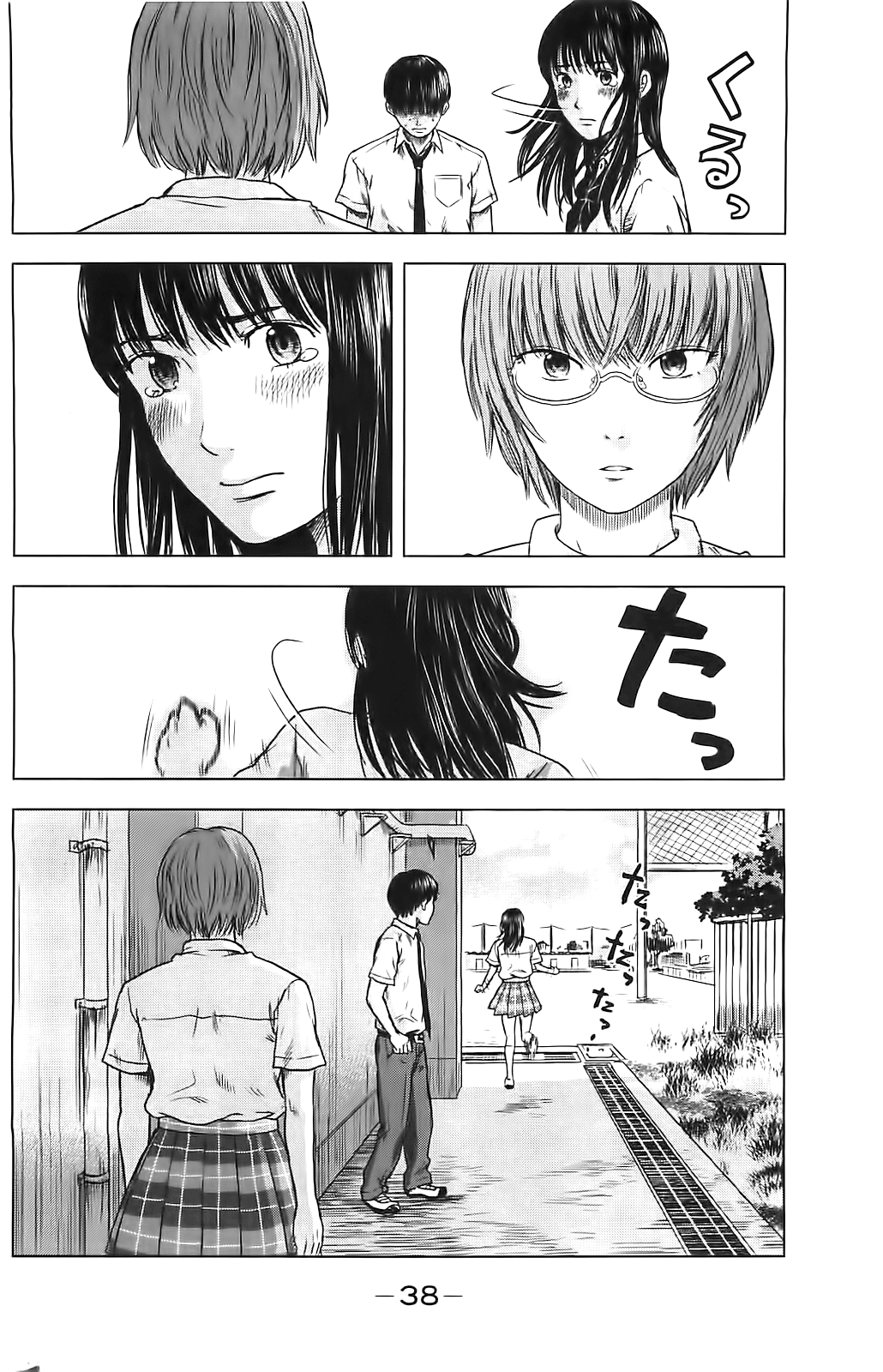 Read Цветы зла манга читать онлайн — Все главы Aku no Hana на русском Manga Online
