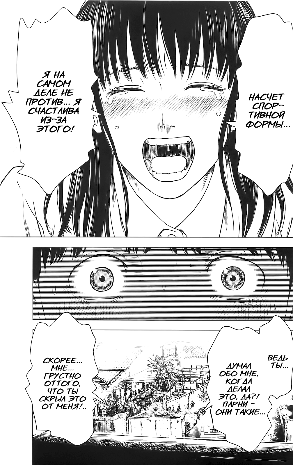 Read Цветы зла манга читать онлайн — Все главы Aku no Hana на русском Manga Online