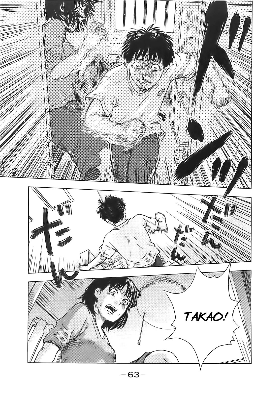 Read Цветы зла манга читать онлайн — Все главы Aku no Hana на русском Manga Online