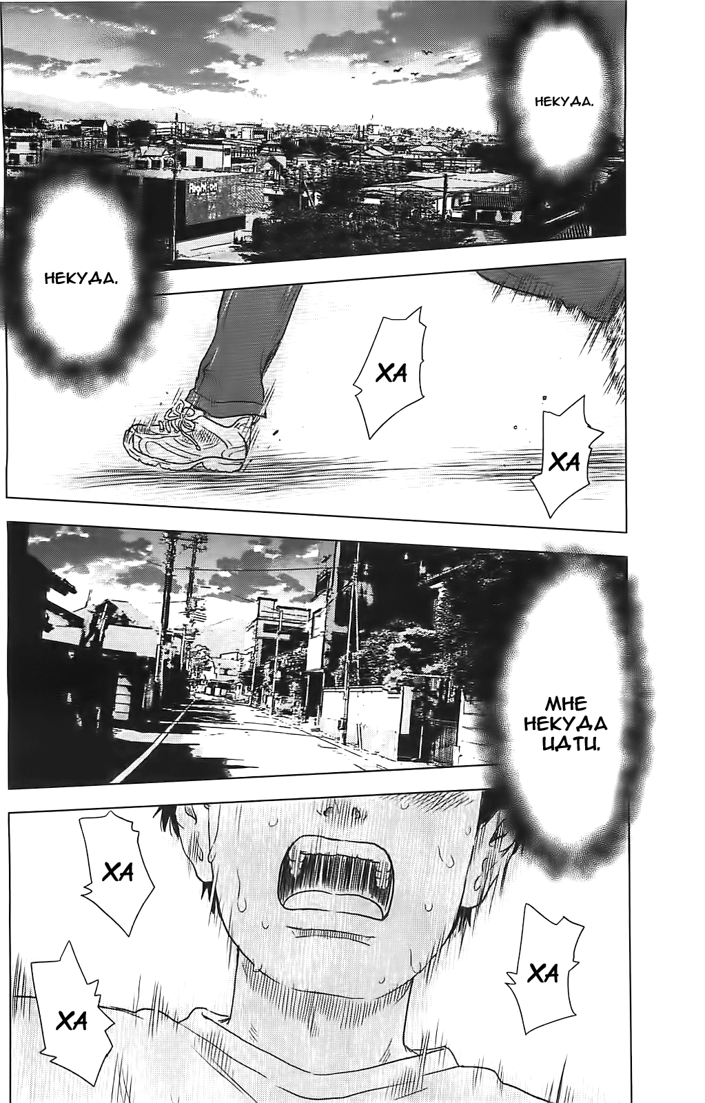 Read Цветы зла манга читать онлайн — Все главы Aku no Hana на русском Manga Online