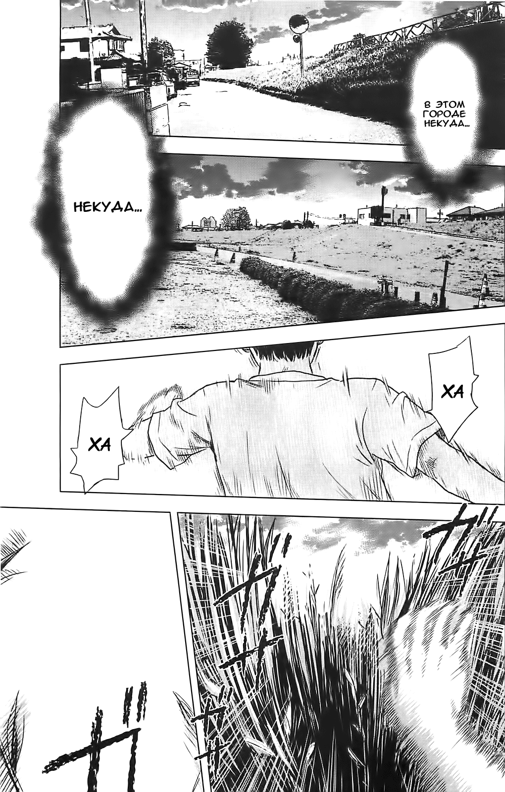 Read Цветы зла манга читать онлайн — Все главы Aku no Hana на русском Manga Online
