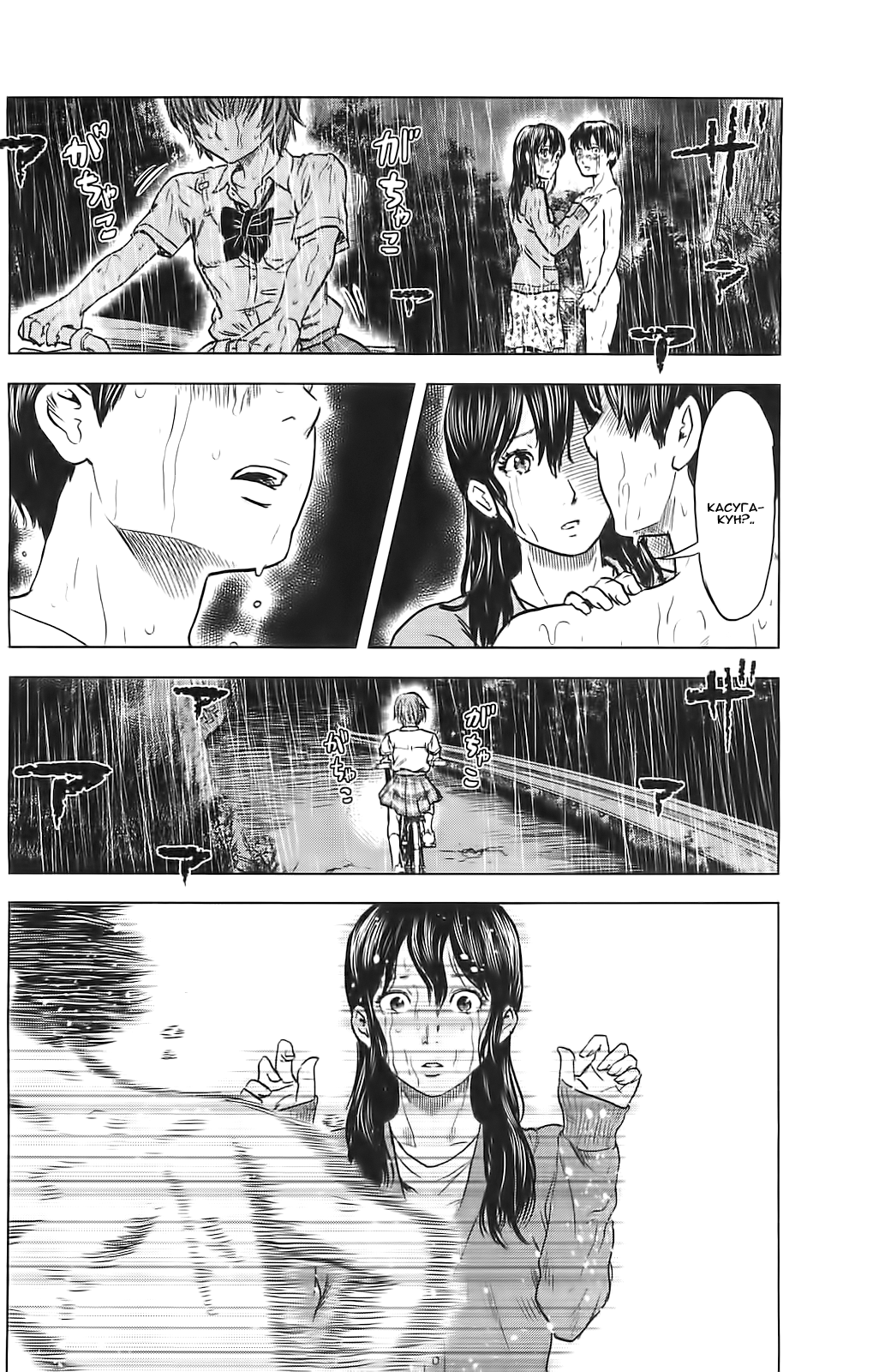 Read Цветы зла манга читать онлайн — Все главы Aku no Hana на русском Manga Online