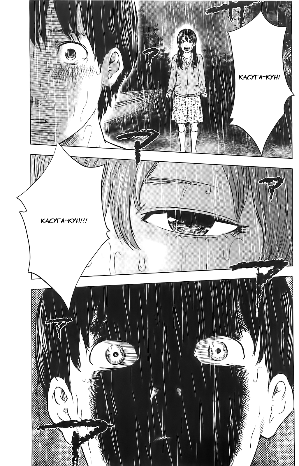Read Цветы зла манга читать онлайн — Все главы Aku no Hana на русском Manga Online