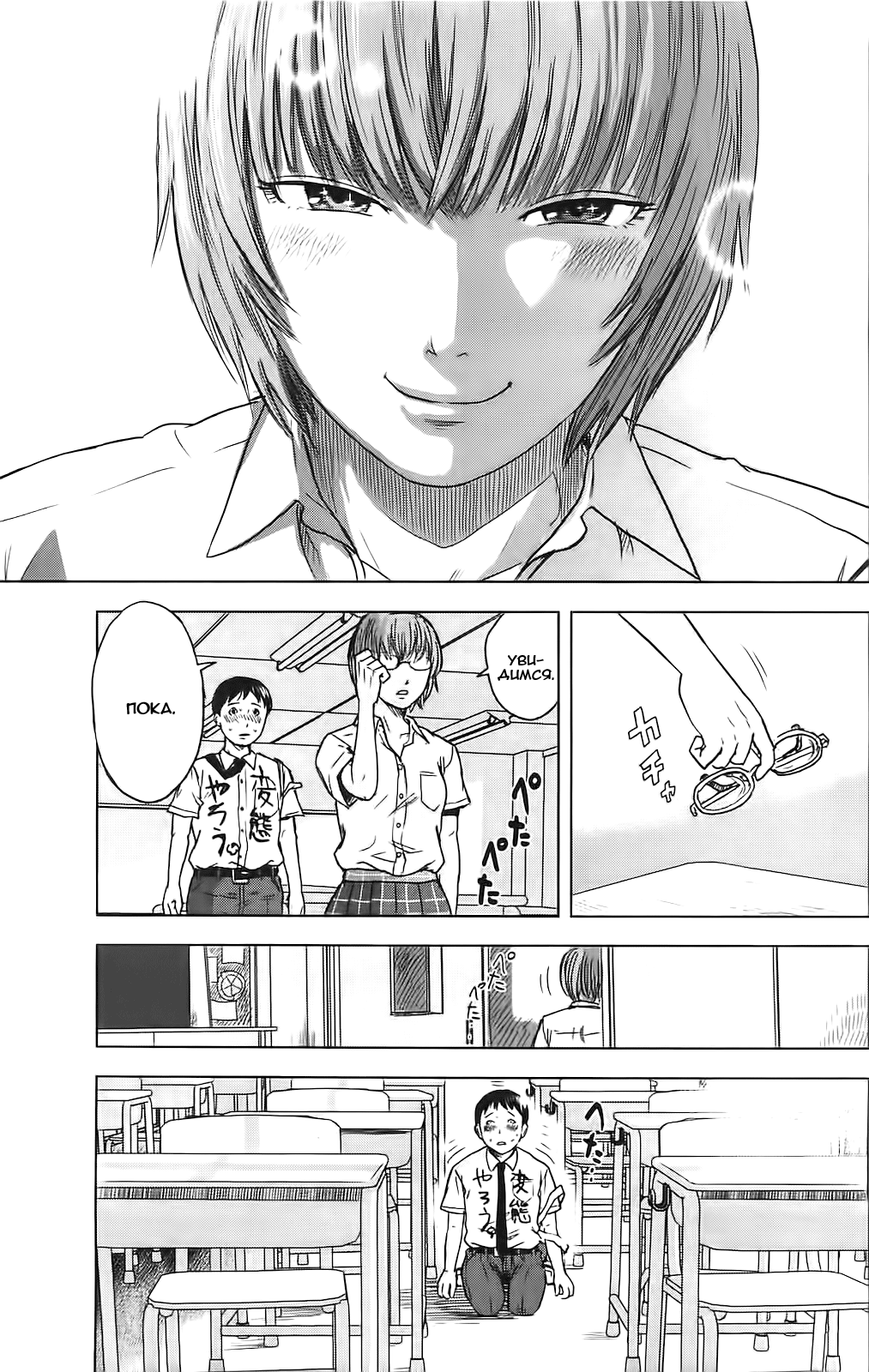 Read Цветы зла манга читать онлайн — Все главы Aku no Hana на русском Manga Online