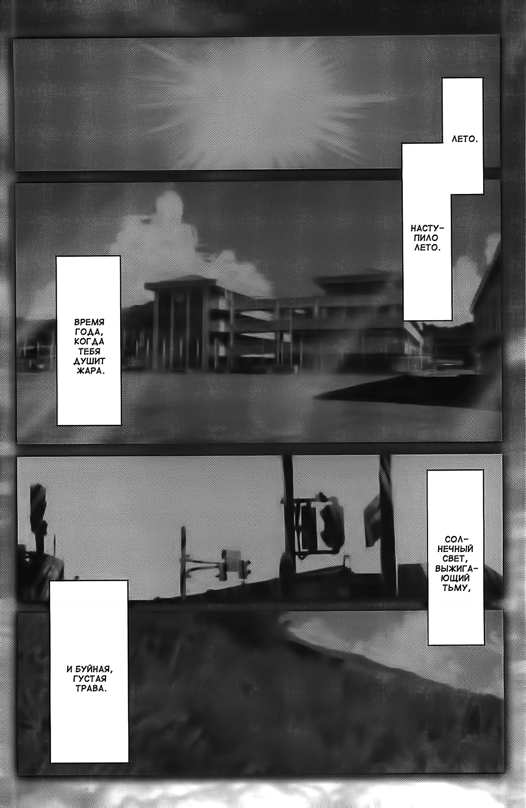 Read Цветы зла манга читать онлайн — Все главы Aku no Hana на русском Manga Online