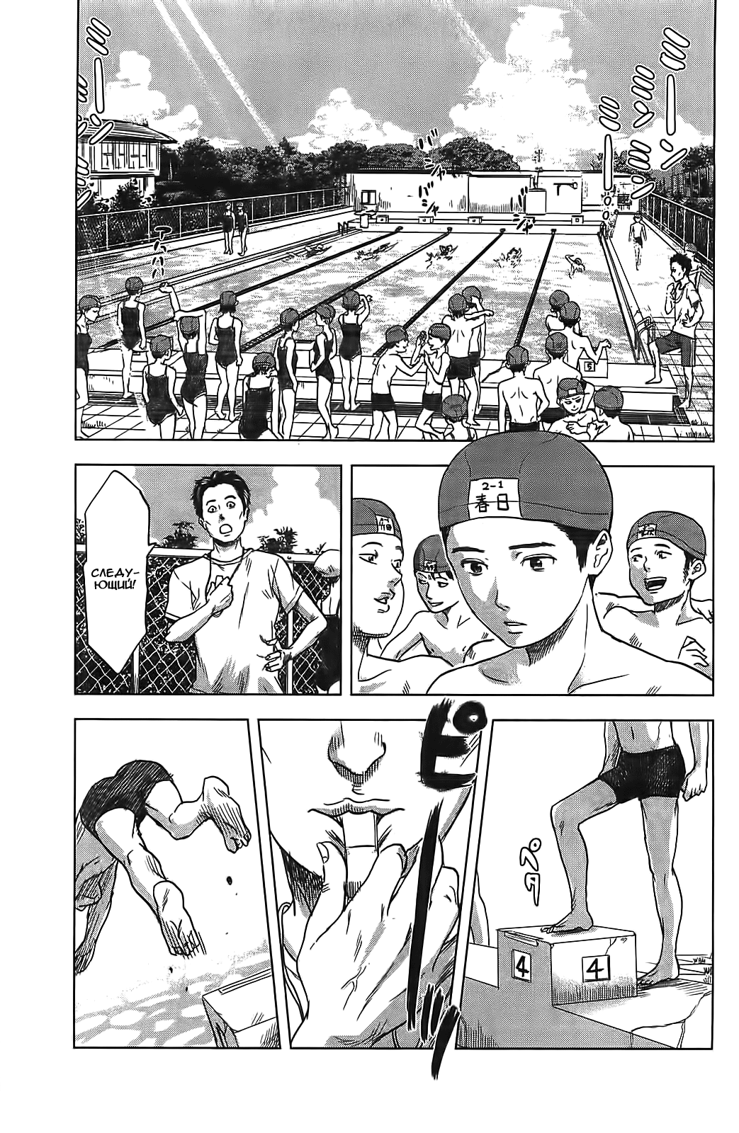 Read Цветы зла манга читать онлайн — Все главы Aku no Hana на русском Manga Online