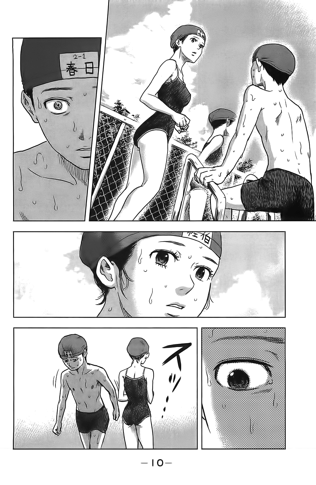 Read Цветы зла манга читать онлайн — Все главы Aku no Hana на русском Manga Online