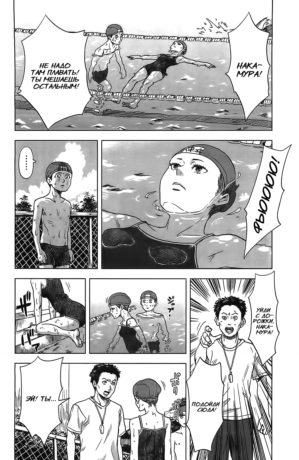 Read Цветы зла манга читать онлайн — Все главы Aku no Hana на русском Manga Online