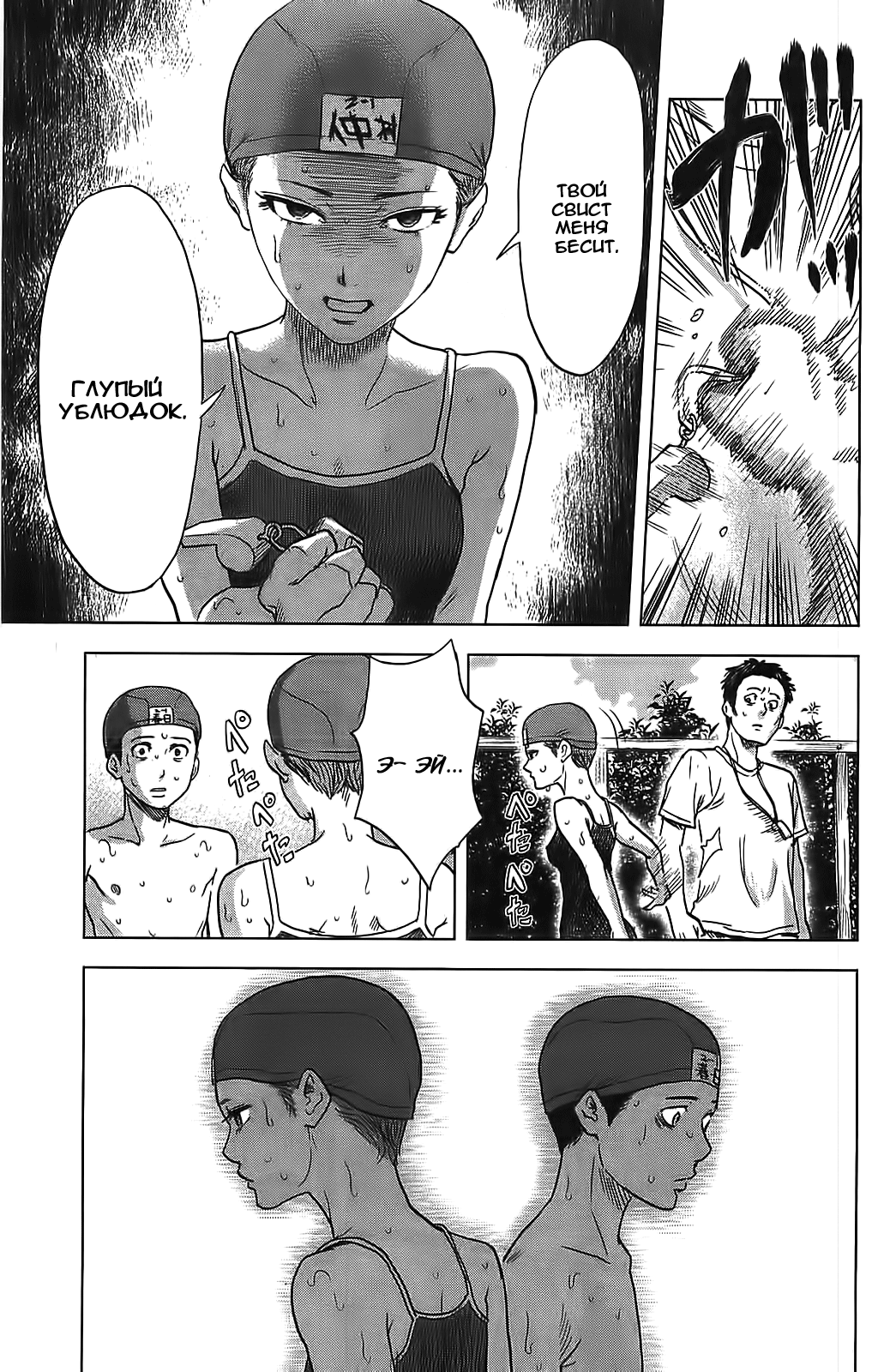 Read Цветы зла манга читать онлайн — Все главы Aku no Hana на русском Manga Online
