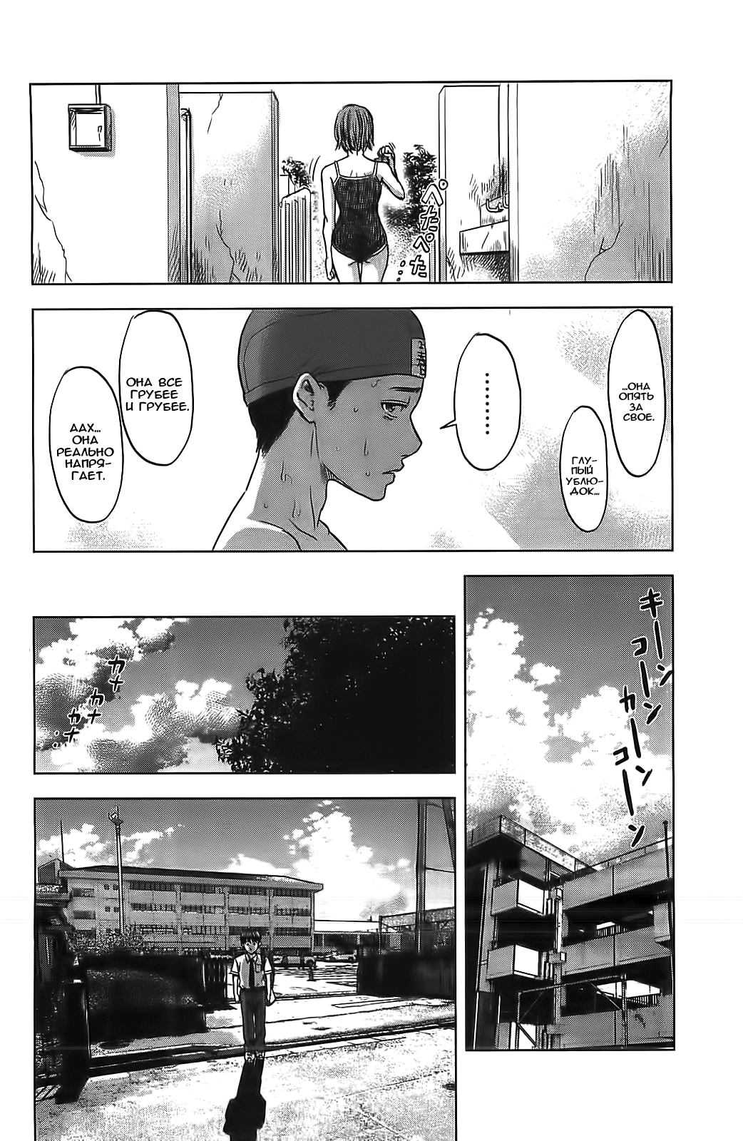 Read Цветы зла манга читать онлайн — Все главы Aku no Hana на русском Manga Online
