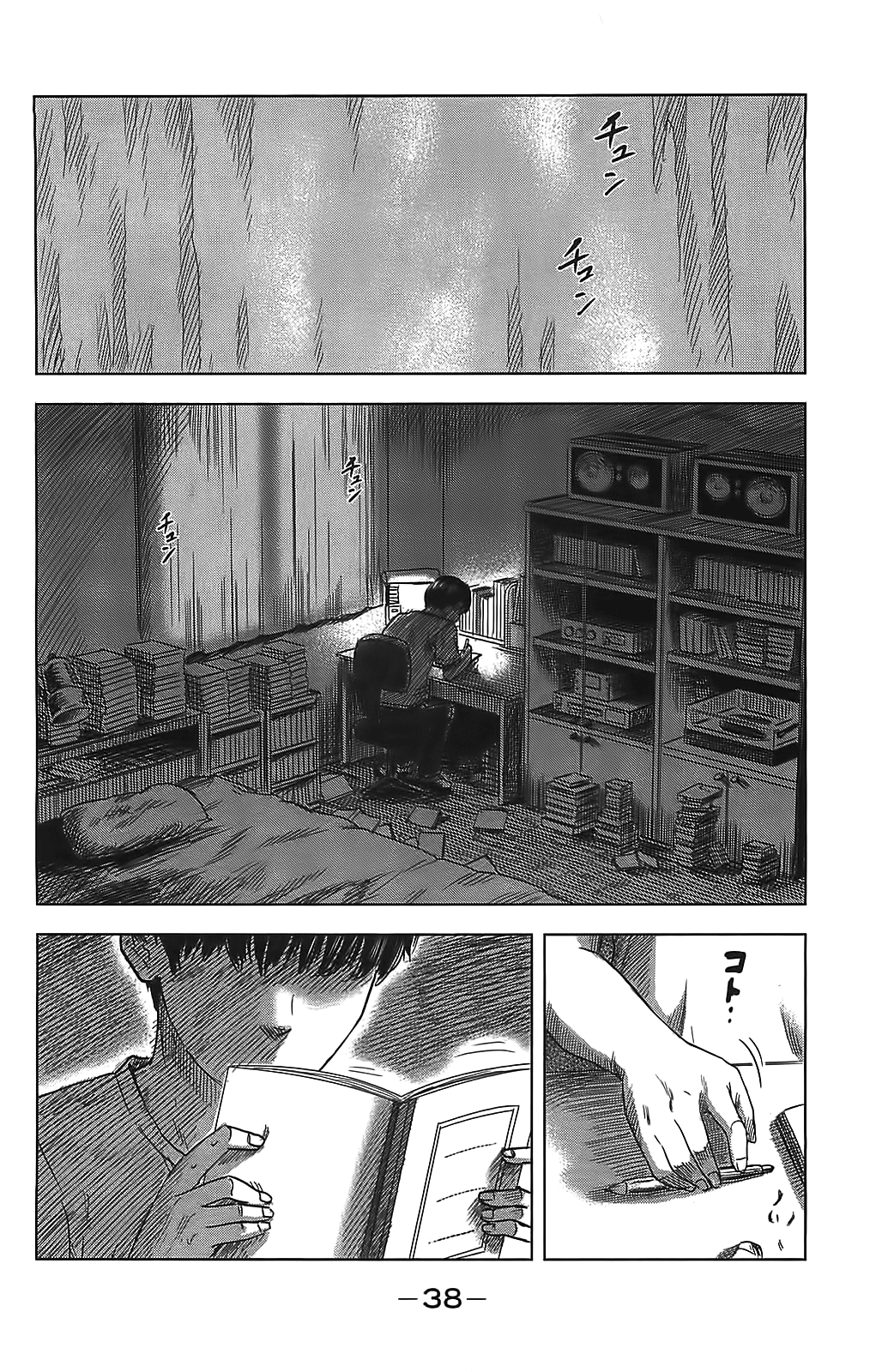 Read Цветы зла манга читать онлайн — Все главы Aku no Hana на русском Manga Online
