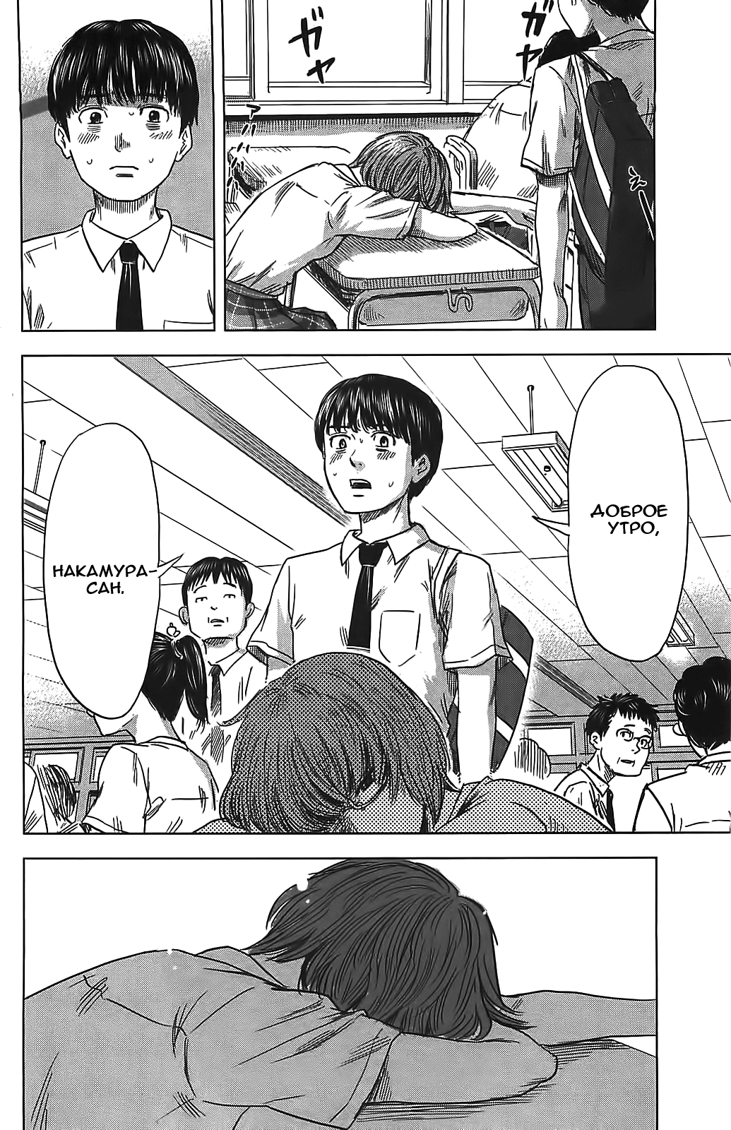 Read Цветы зла манга читать онлайн — Все главы Aku no Hana на русском Manga Online
