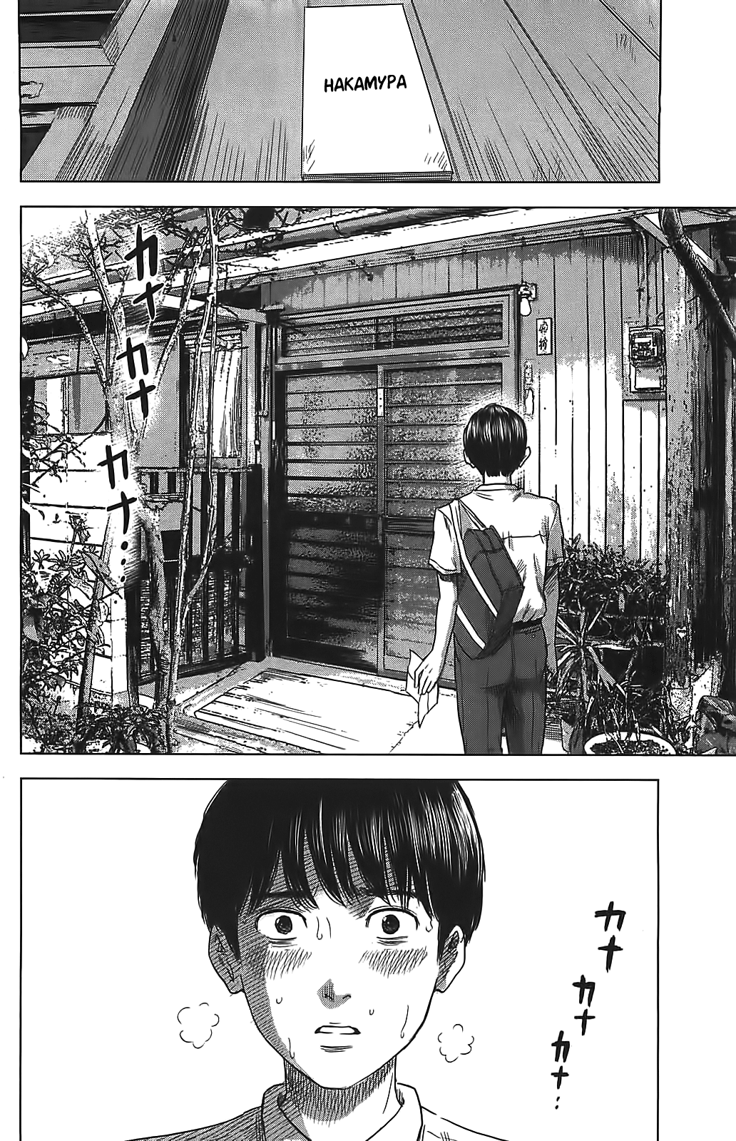 Read Цветы зла манга читать онлайн — Все главы Aku no Hana на русском Manga Online