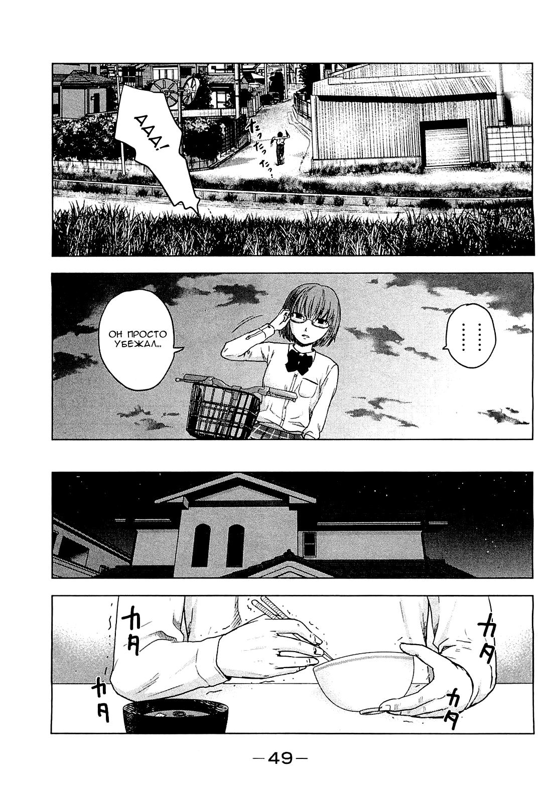 Read Цветы зла манга читать онлайн — Все главы Aku no Hana на русском Manga Online