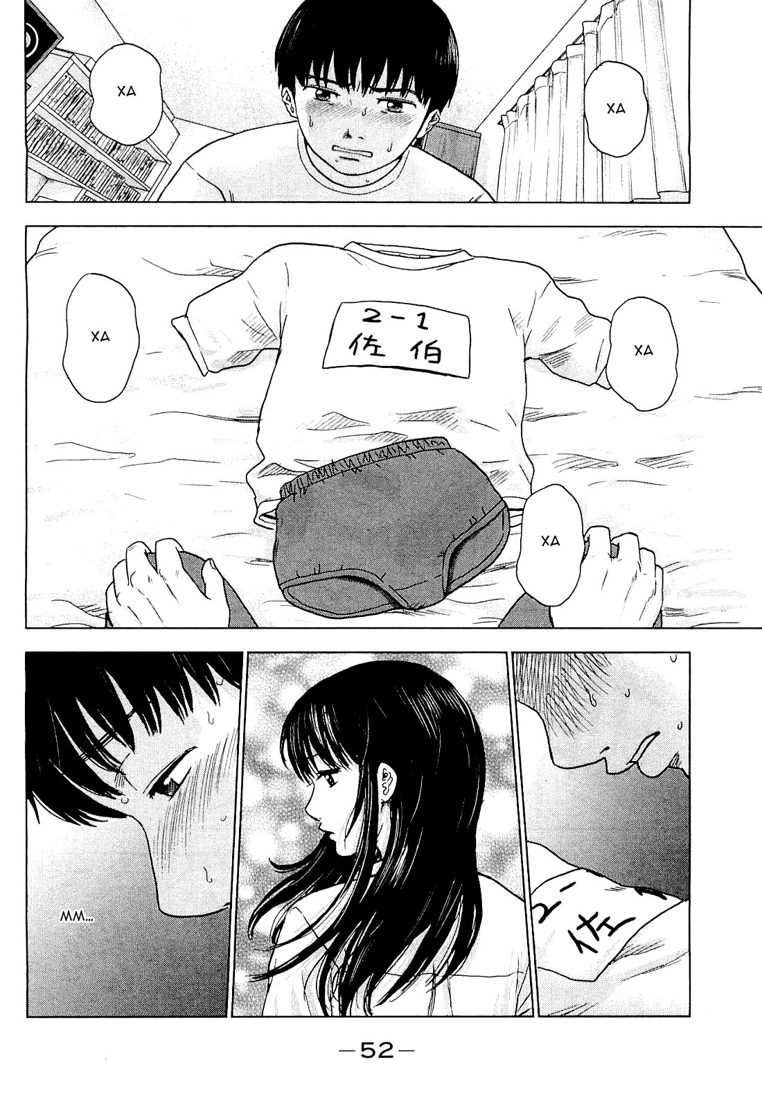 Read Цветы зла манга читать онлайн — Все главы Aku no Hana на русском Manga Online