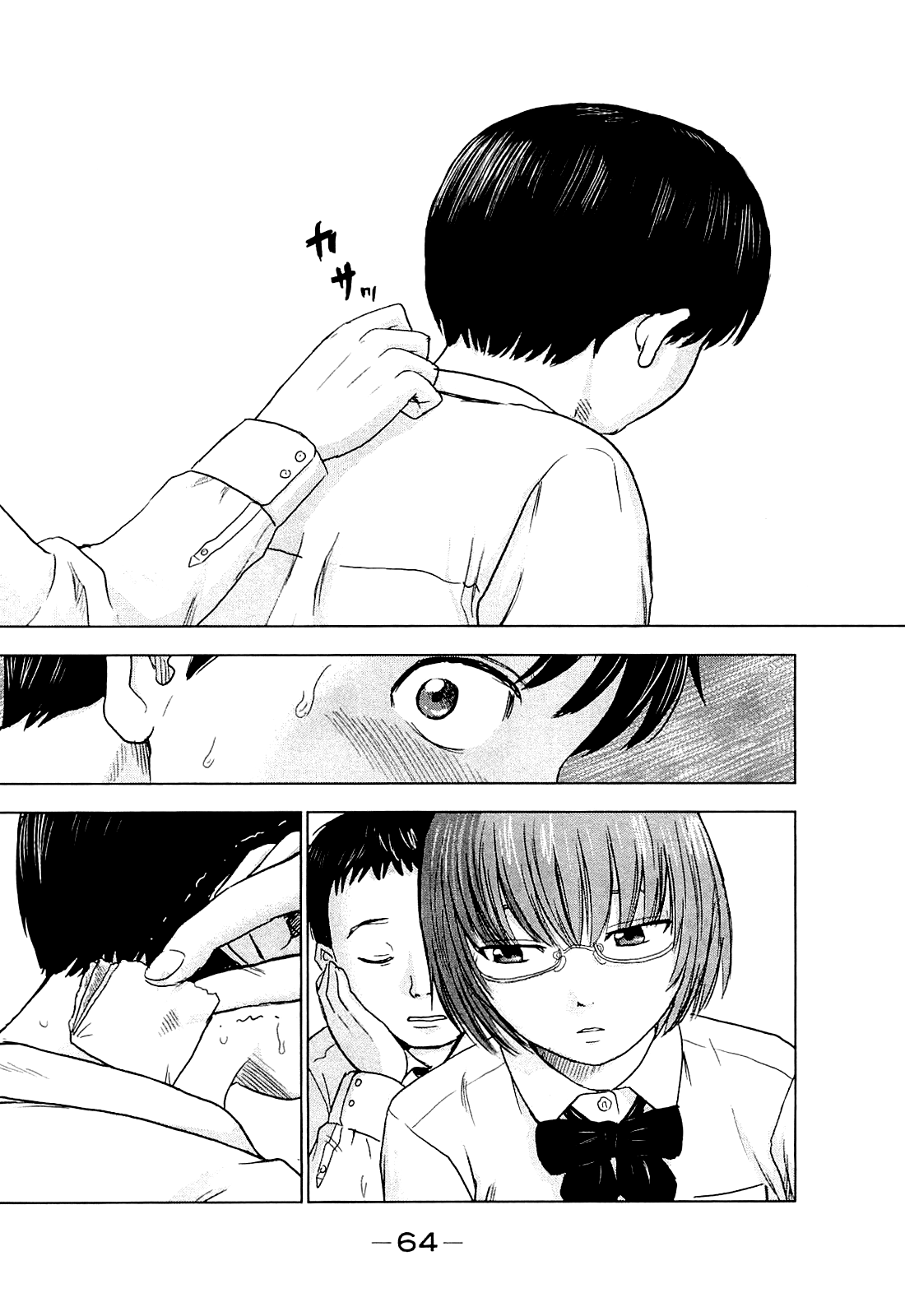 Read Цветы зла манга читать онлайн — Все главы Aku no Hana на русском Manga Online