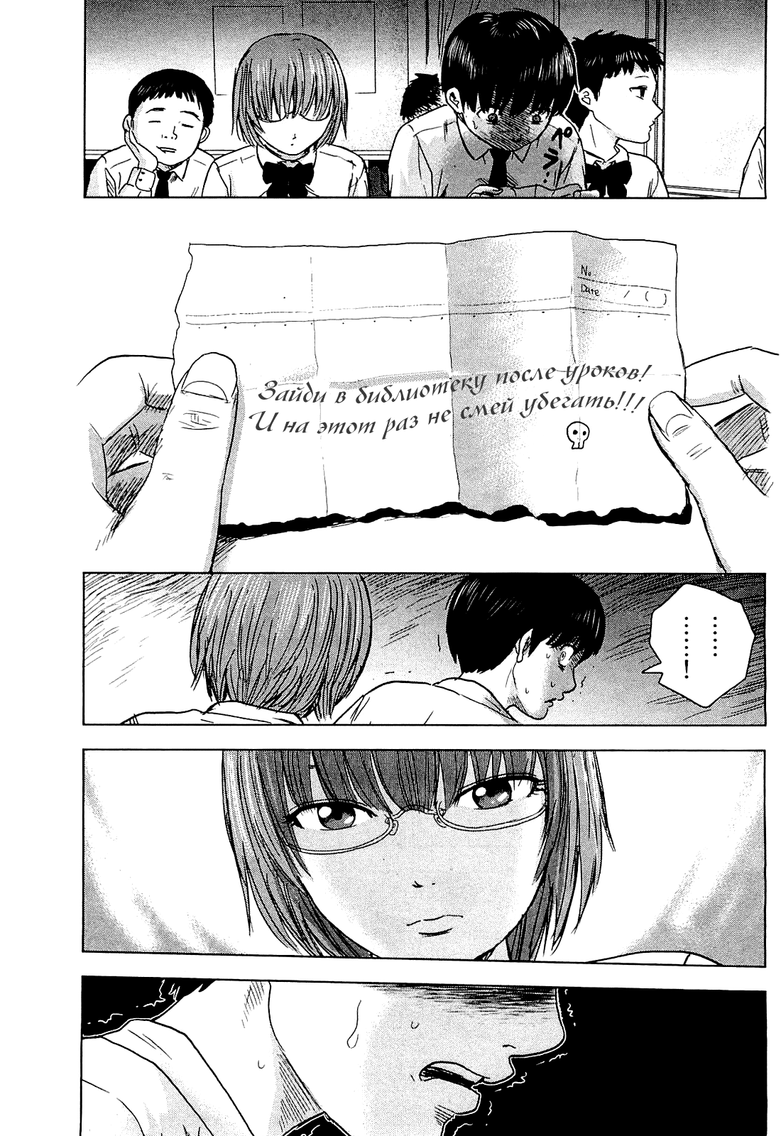 Read Цветы зла манга читать онлайн — Все главы Aku no Hana на русском Manga Online
