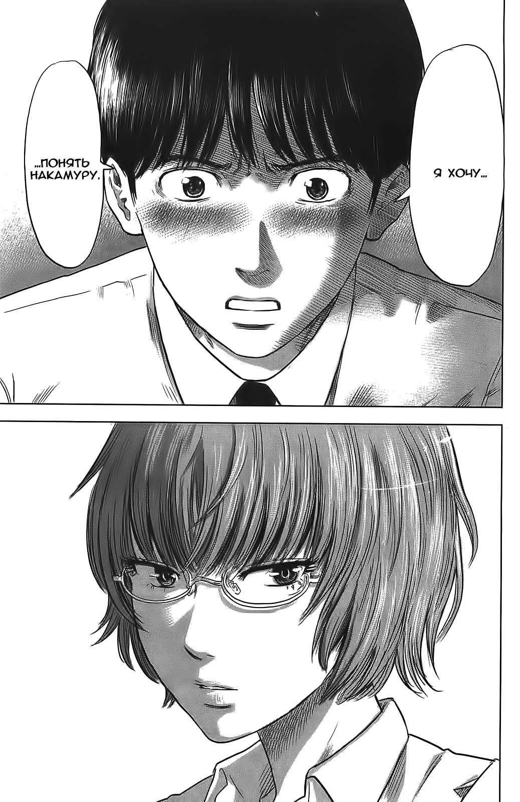 Read Цветы зла манга читать онлайн — Все главы Aku no Hana на русском Manga Online