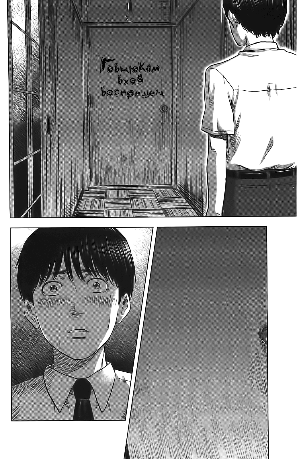 Read Цветы зла манга читать онлайн — Все главы Aku no Hana на русском Manga Online