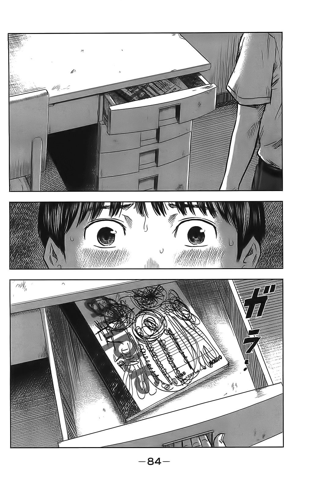 Read Цветы зла манга читать онлайн — Все главы Aku no Hana на русском Manga Online