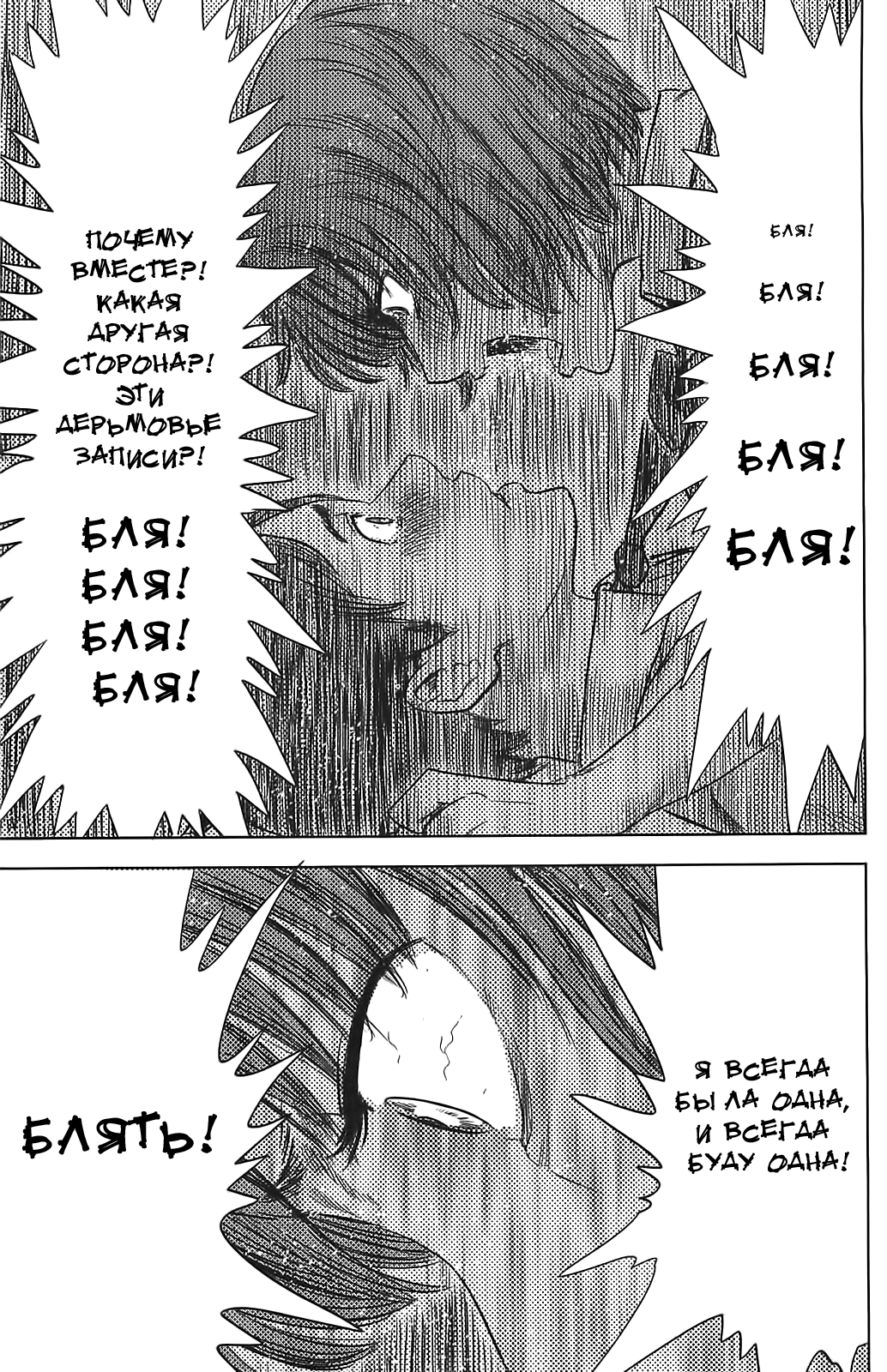 Read Цветы зла манга читать онлайн — Все главы Aku no Hana на русском Manga Online