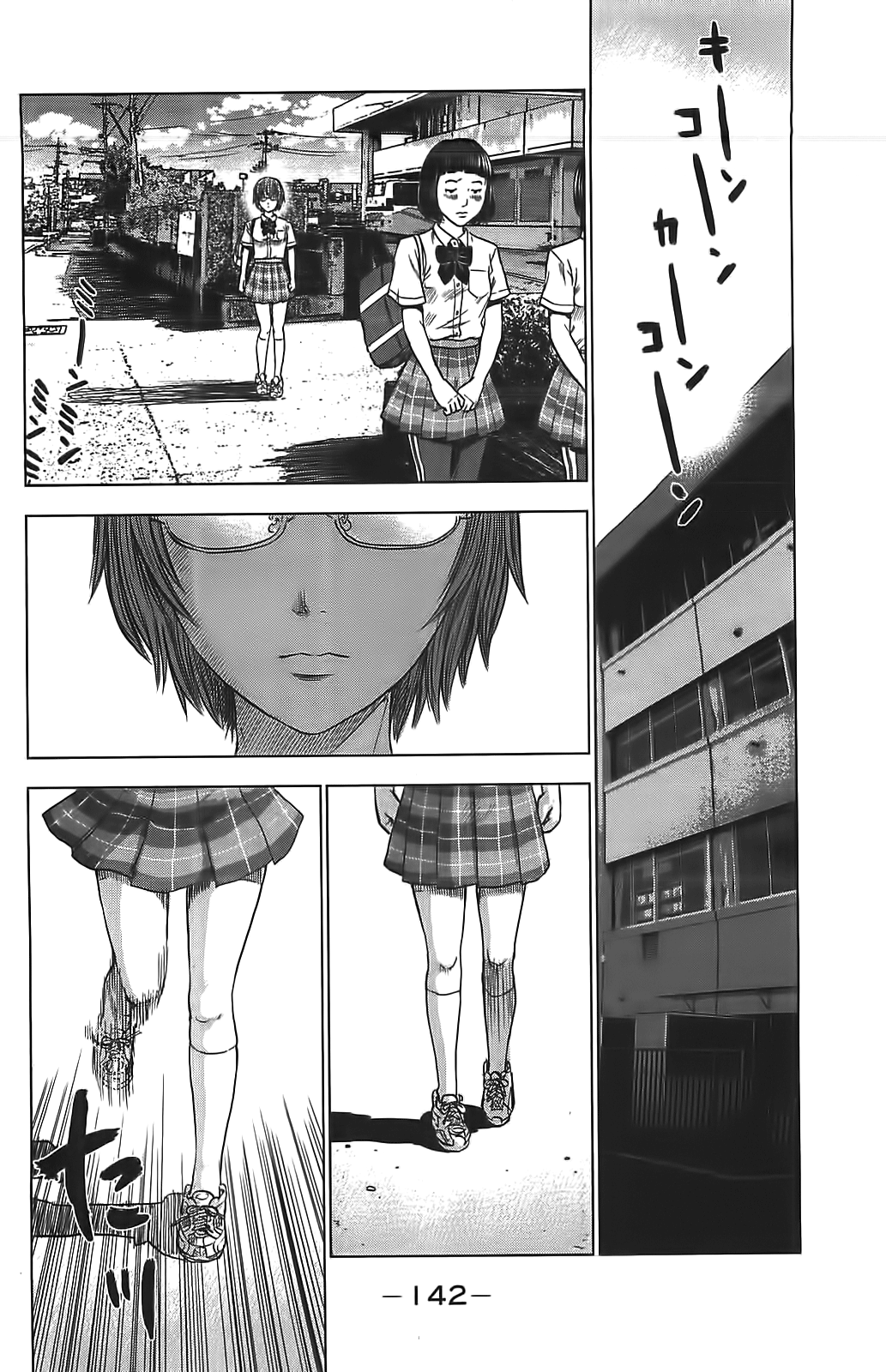 Read Цветы зла манга читать онлайн — Все главы Aku no Hana на русском Manga Online