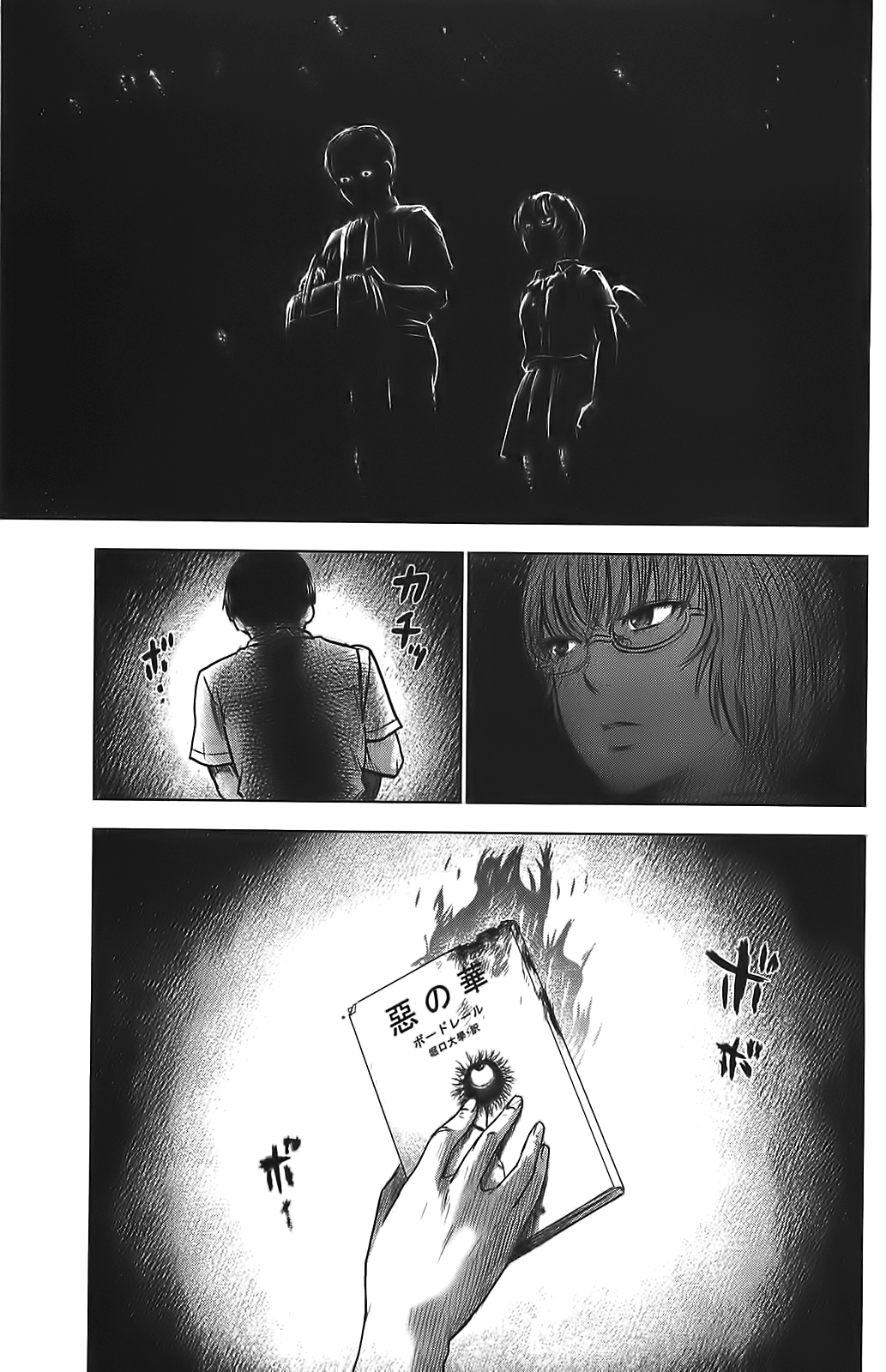 Read Цветы зла манга читать онлайн — Все главы Aku no Hana на русском Manga Online