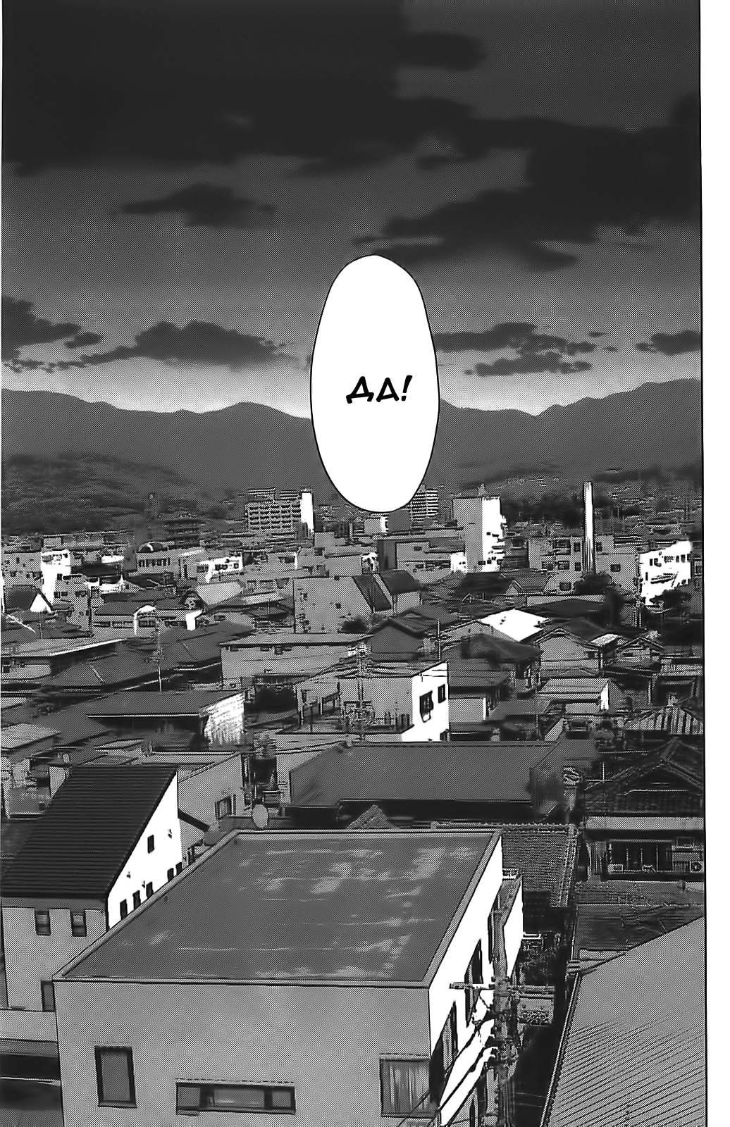 Read Цветы зла манга читать онлайн — Все главы Aku no Hana на русском Manga Online