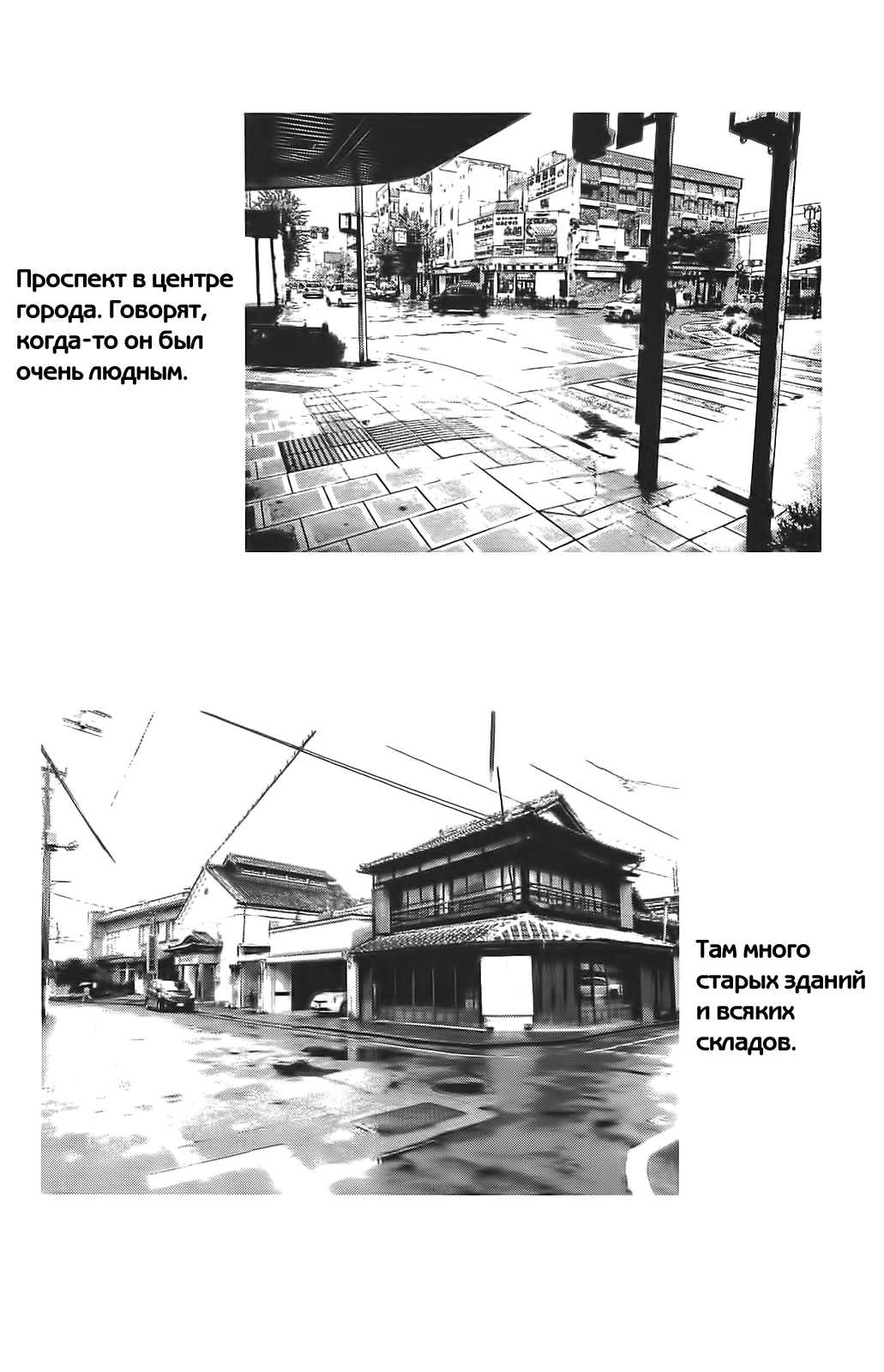 Read Цветы зла манга читать онлайн — Все главы Aku no Hana на русском Manga Online