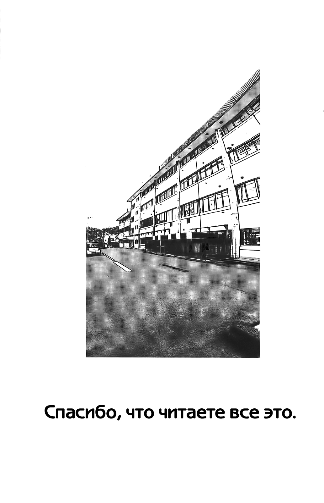 Read Цветы зла манга читать онлайн — Все главы Aku no Hana на русском Manga Online