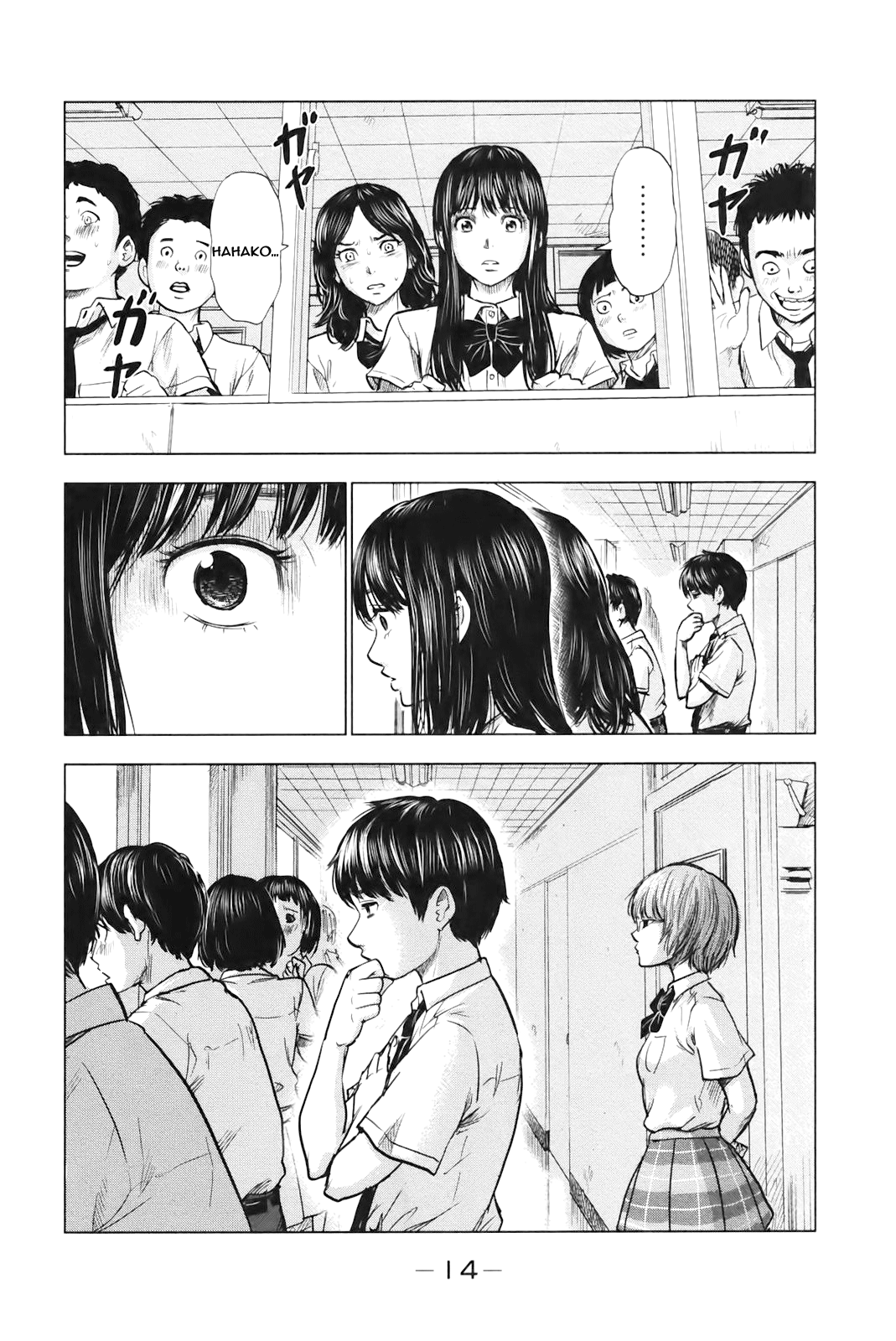 Read Цветы зла манга читать онлайн — Все главы Aku no Hana на русском Manga Online