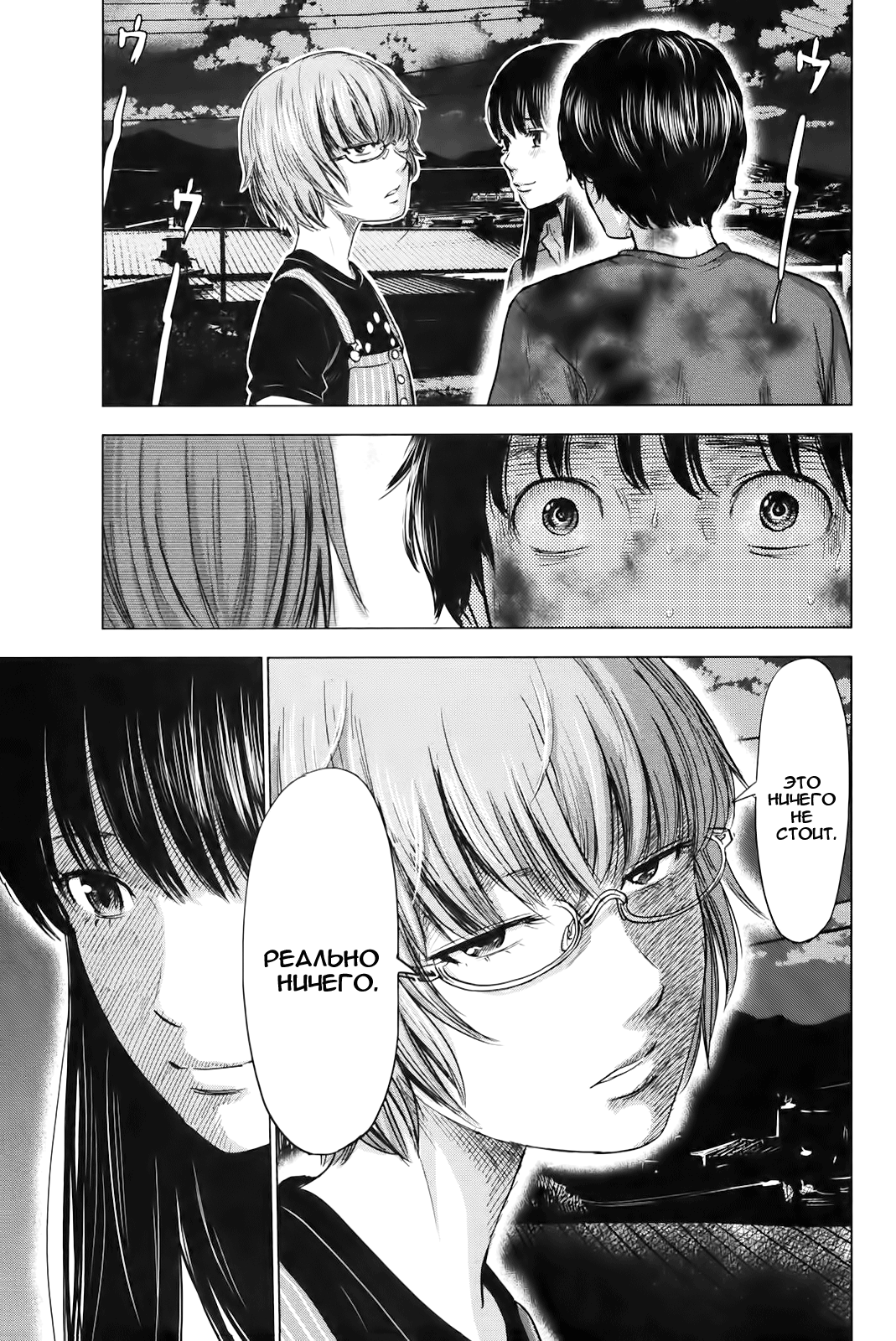 Read Цветы зла манга читать онлайн — Все главы Aku no Hana на русском Manga Online