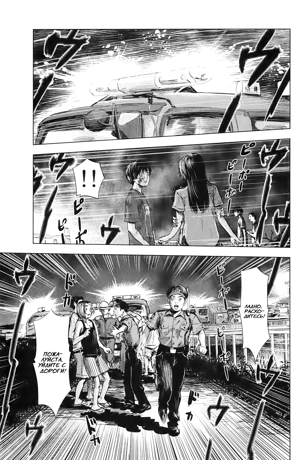 Read Цветы зла манга читать онлайн — Все главы Aku no Hana на русском Manga Online