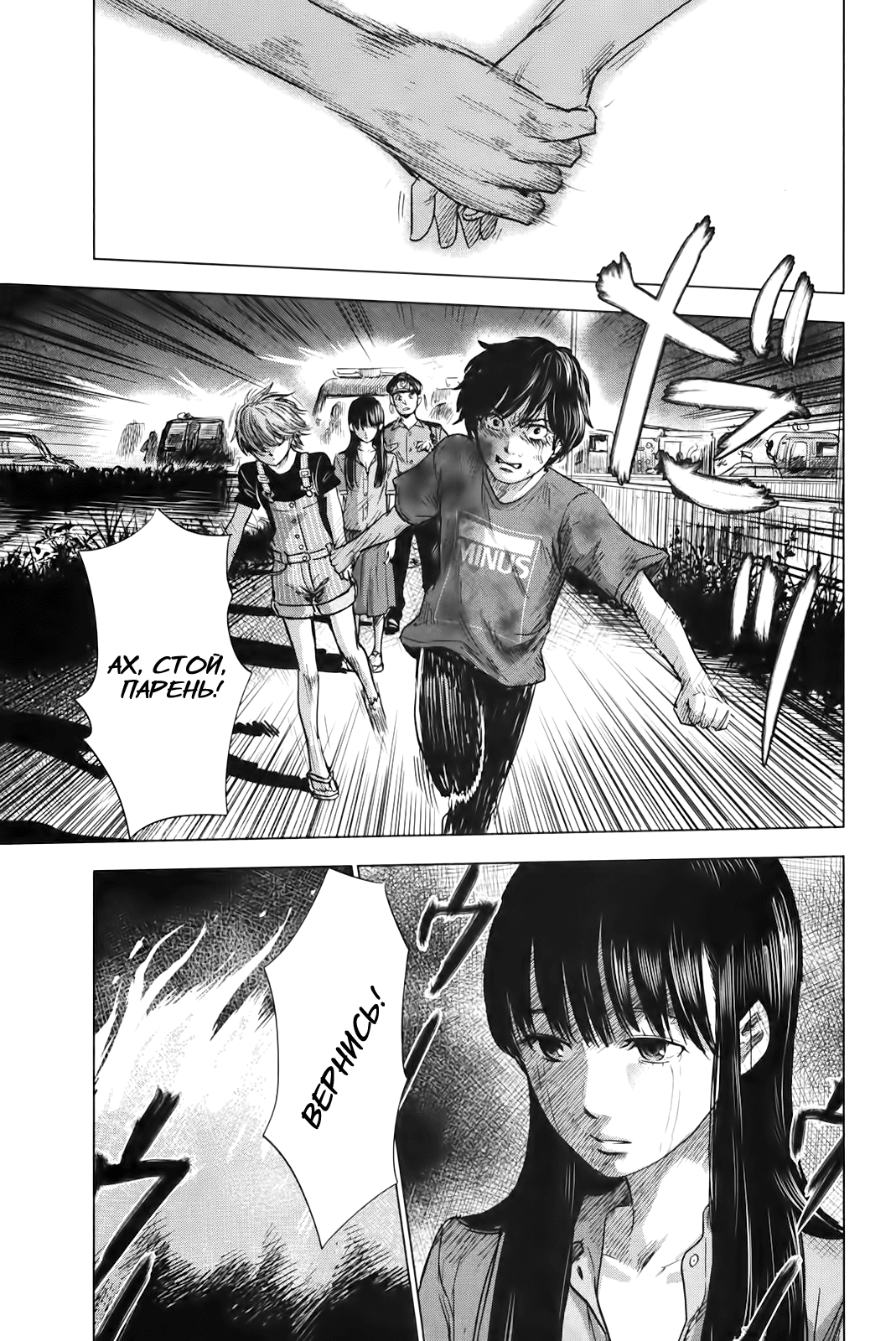 Read Цветы зла манга читать онлайн — Все главы Aku no Hana на русском Manga Online