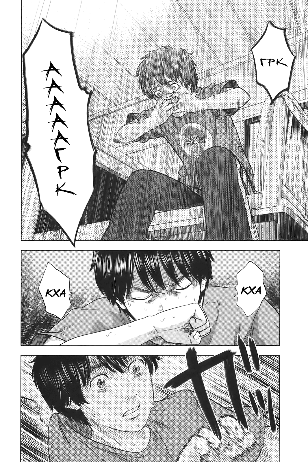 Read Цветы зла манга читать онлайн — Все главы Aku no Hana на русском Manga Online