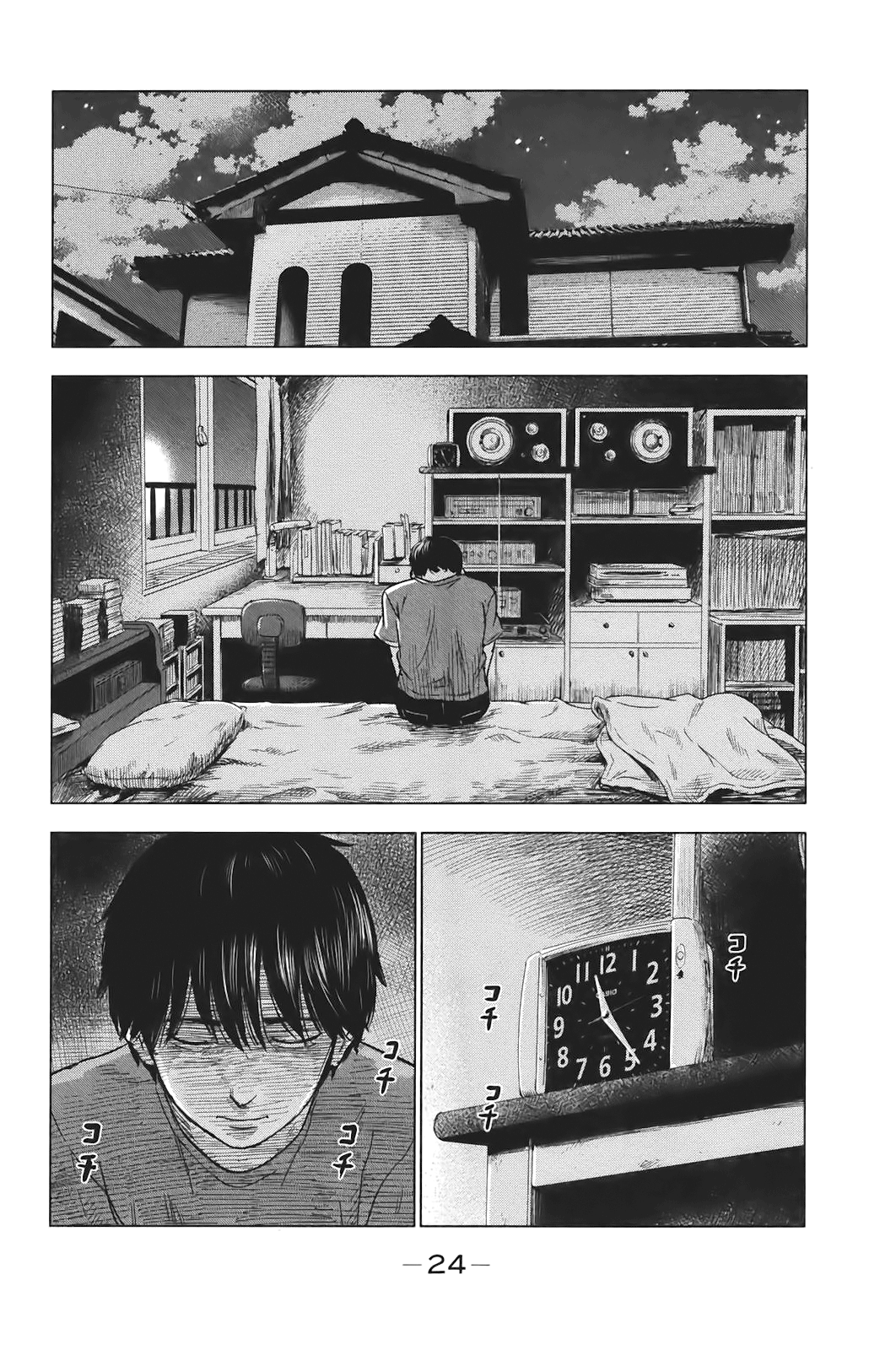 Read Цветы зла манга читать онлайн — Все главы Aku no Hana на русском Manga Online