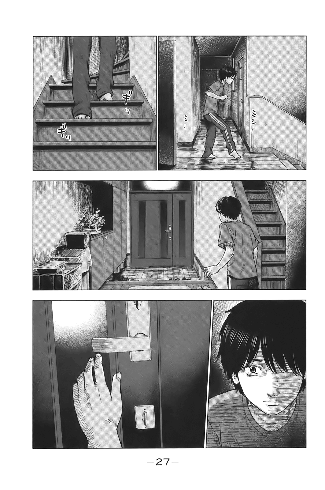 Read Цветы зла манга читать онлайн — Все главы Aku no Hana на русском Manga Online